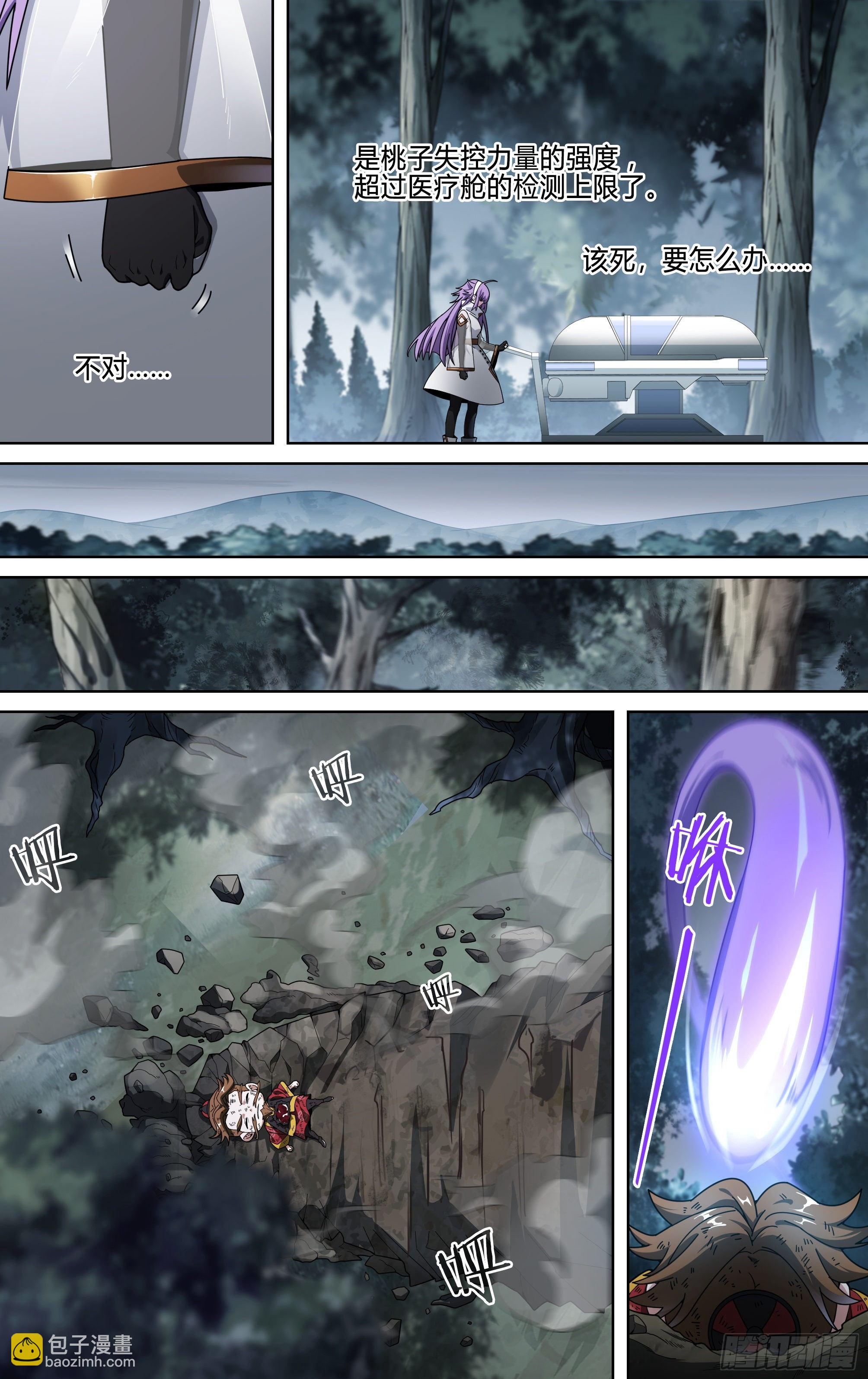 151话.混沌之助-第157话