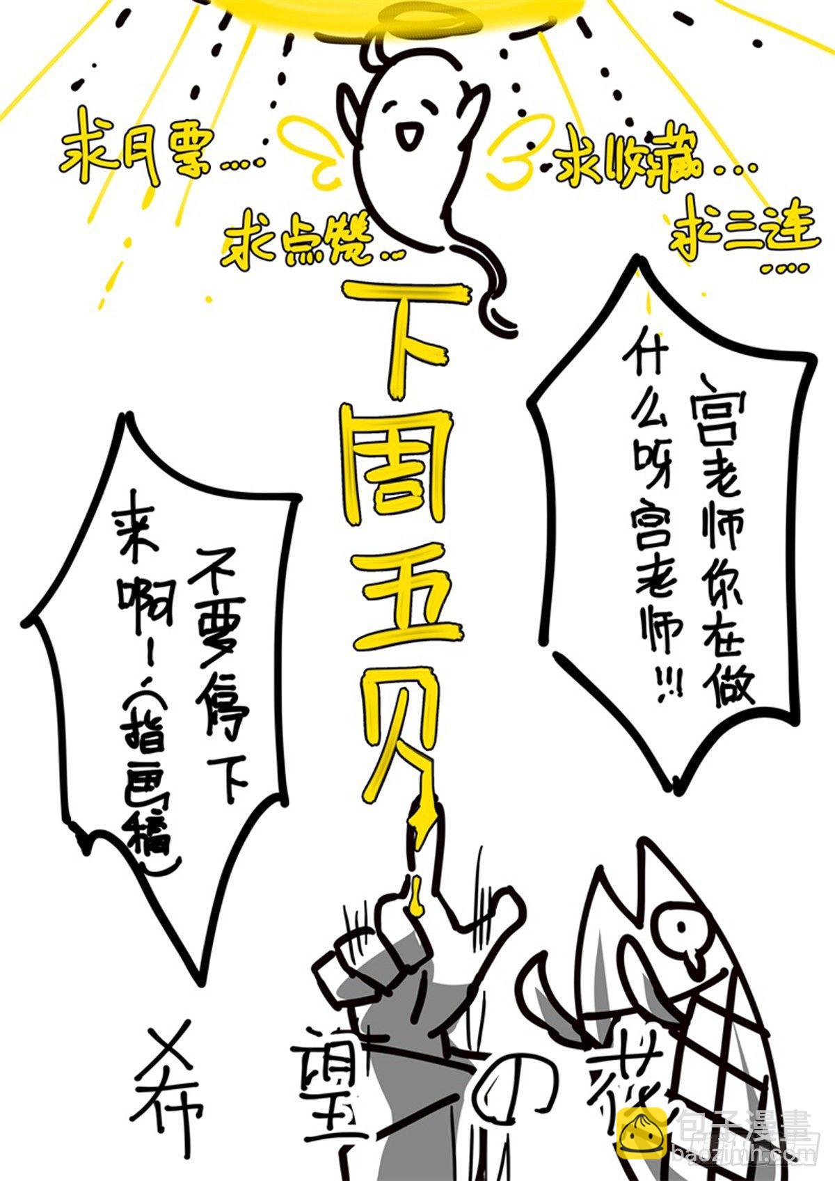 151话.混沌之助-第157话