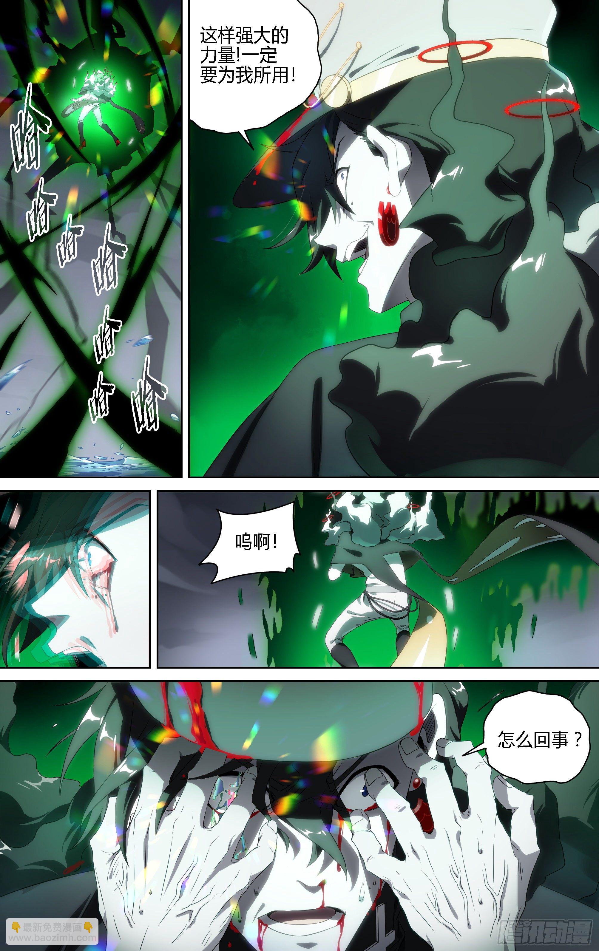 151话.混沌之助-第157话