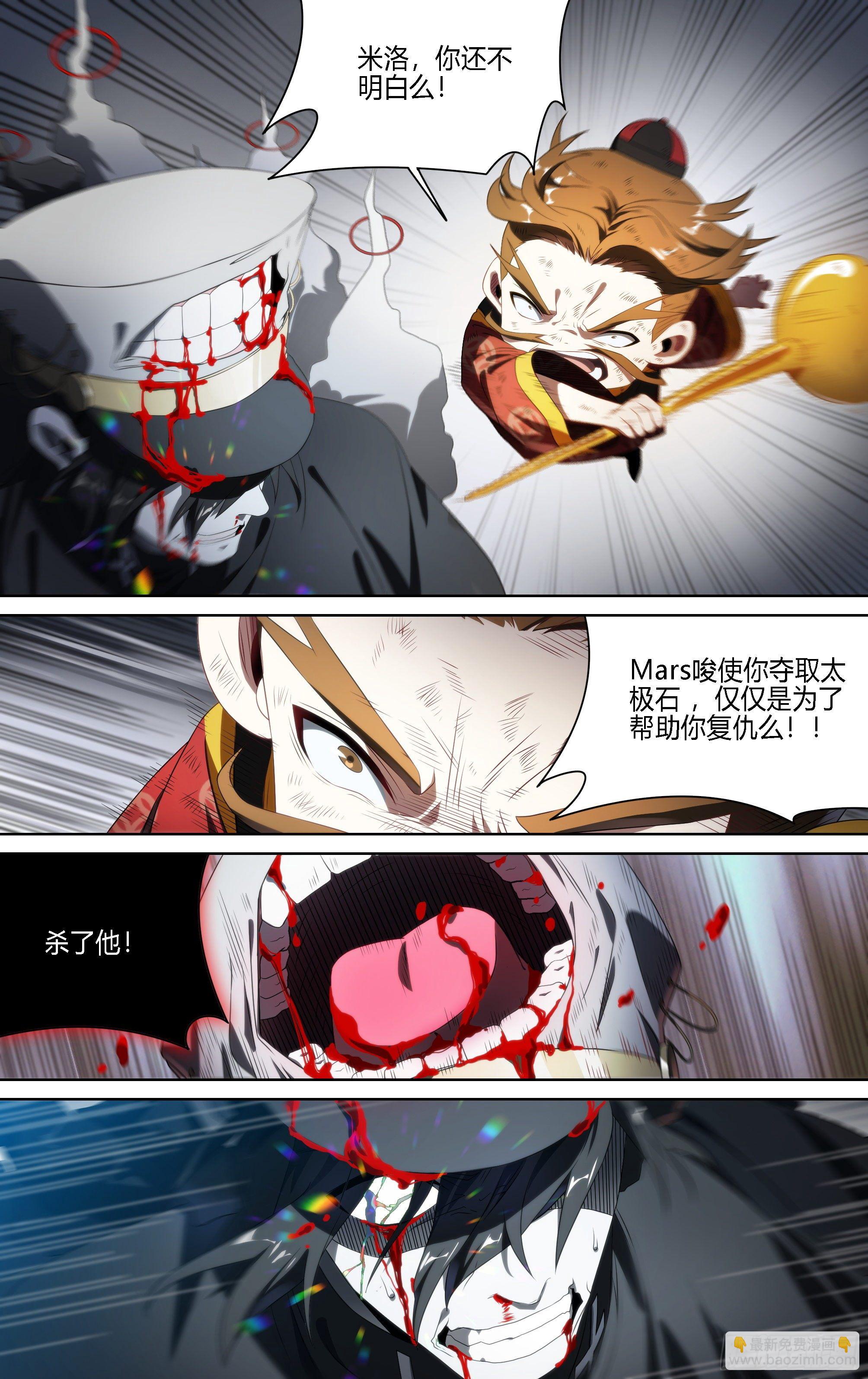 151话.混沌之助-第157话