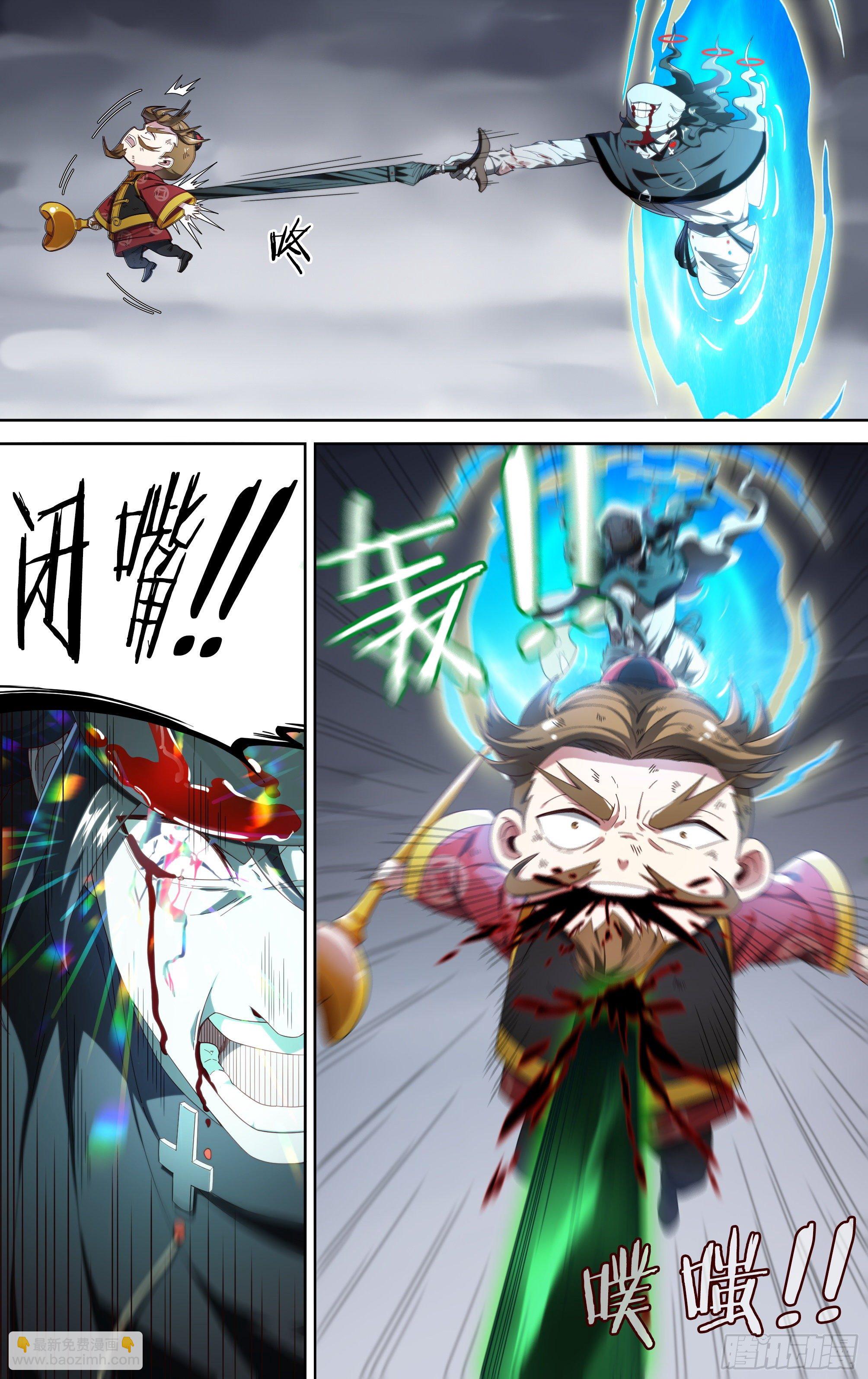 151话.混沌之助-第157话