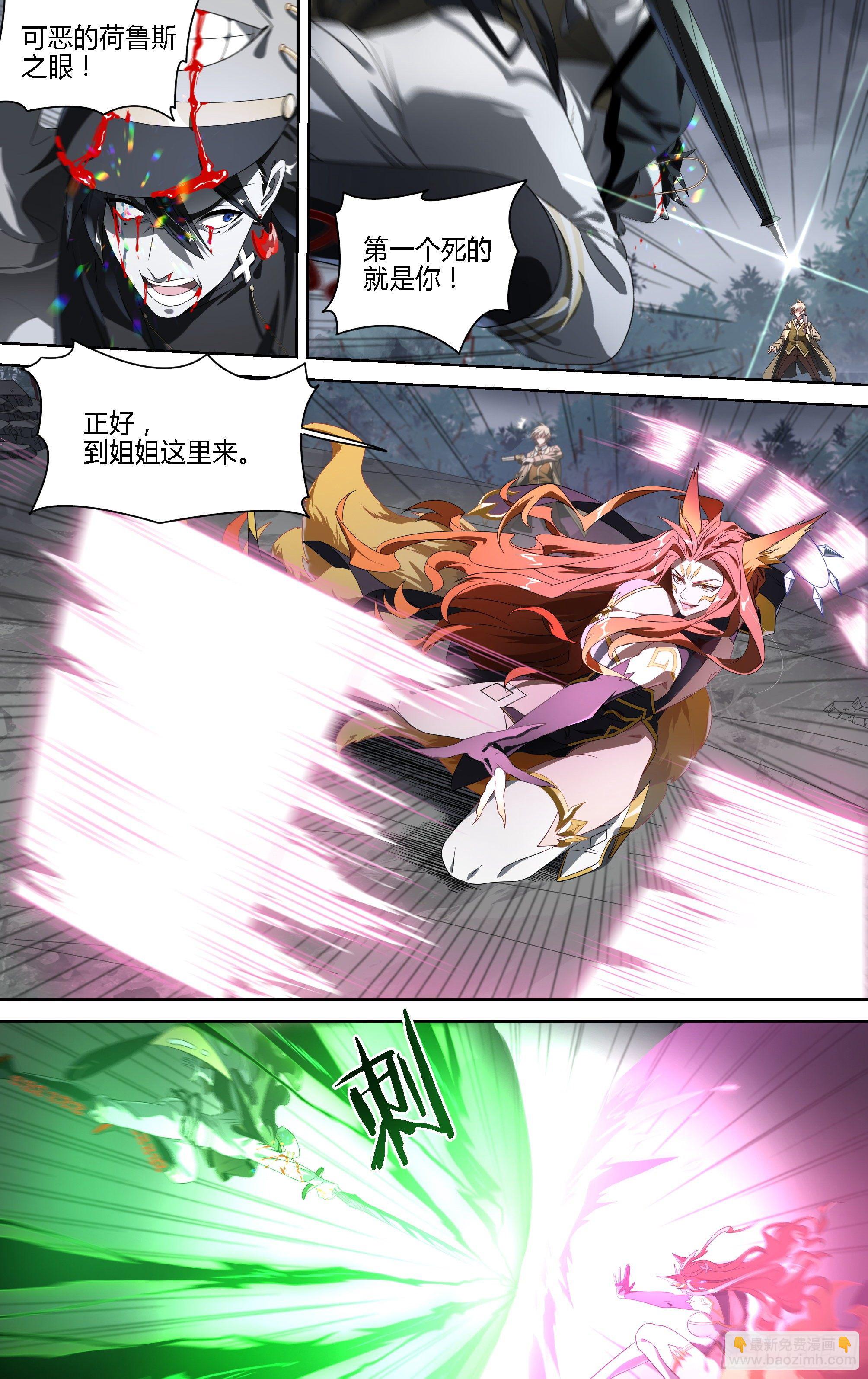 153话.绝境中的尝试-第159话