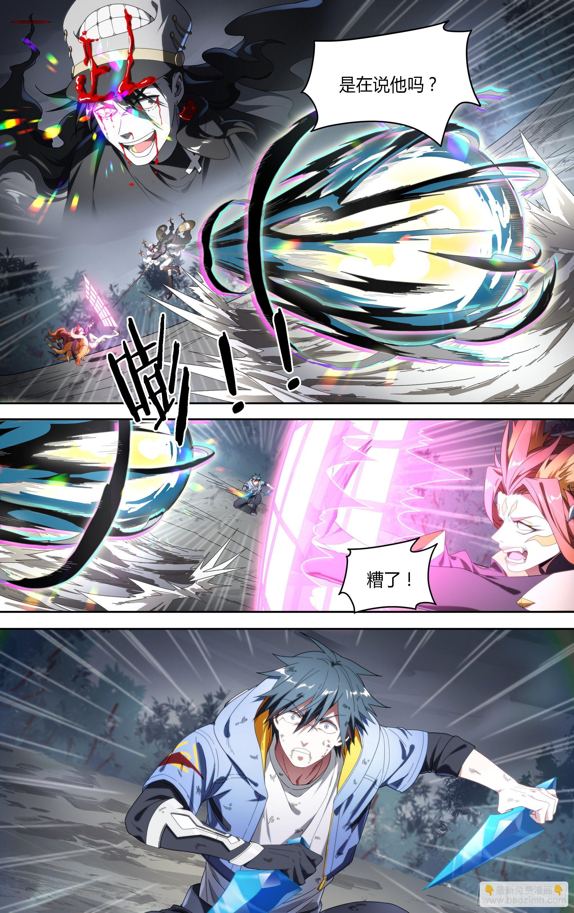 153话.绝境中的尝试-第159话