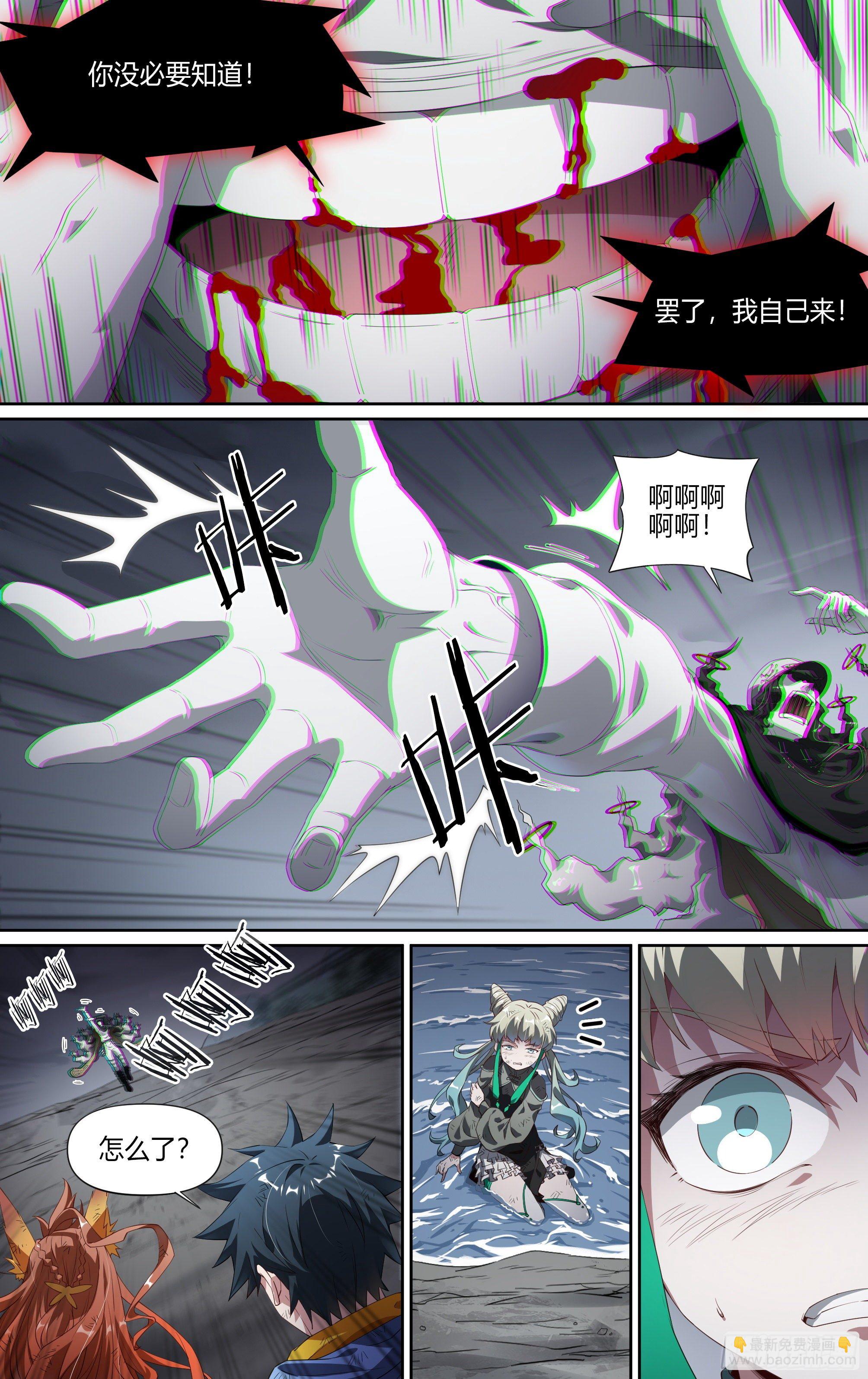 153话.绝境中的尝试-第159话