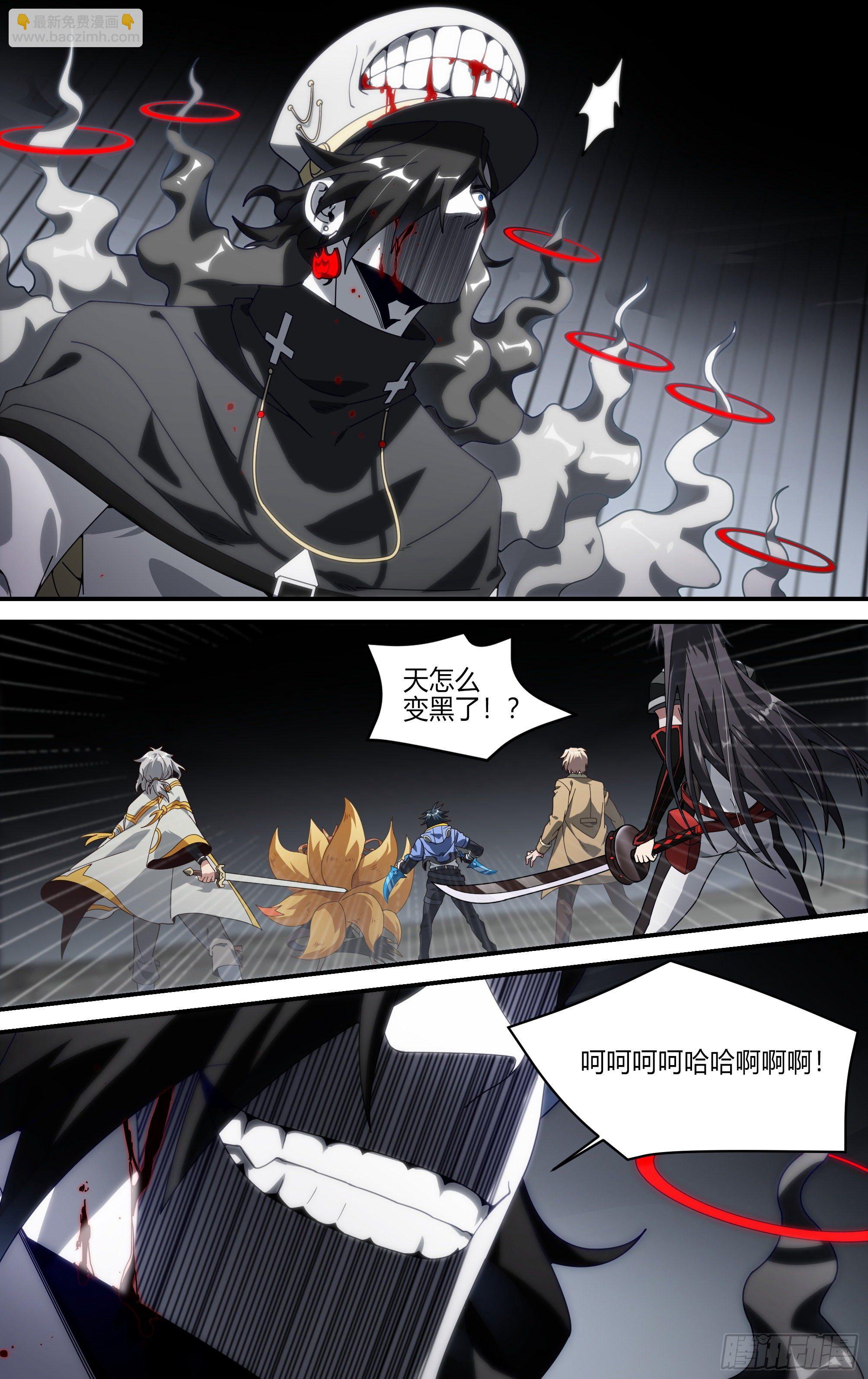 153话.绝境中的尝试-第159话