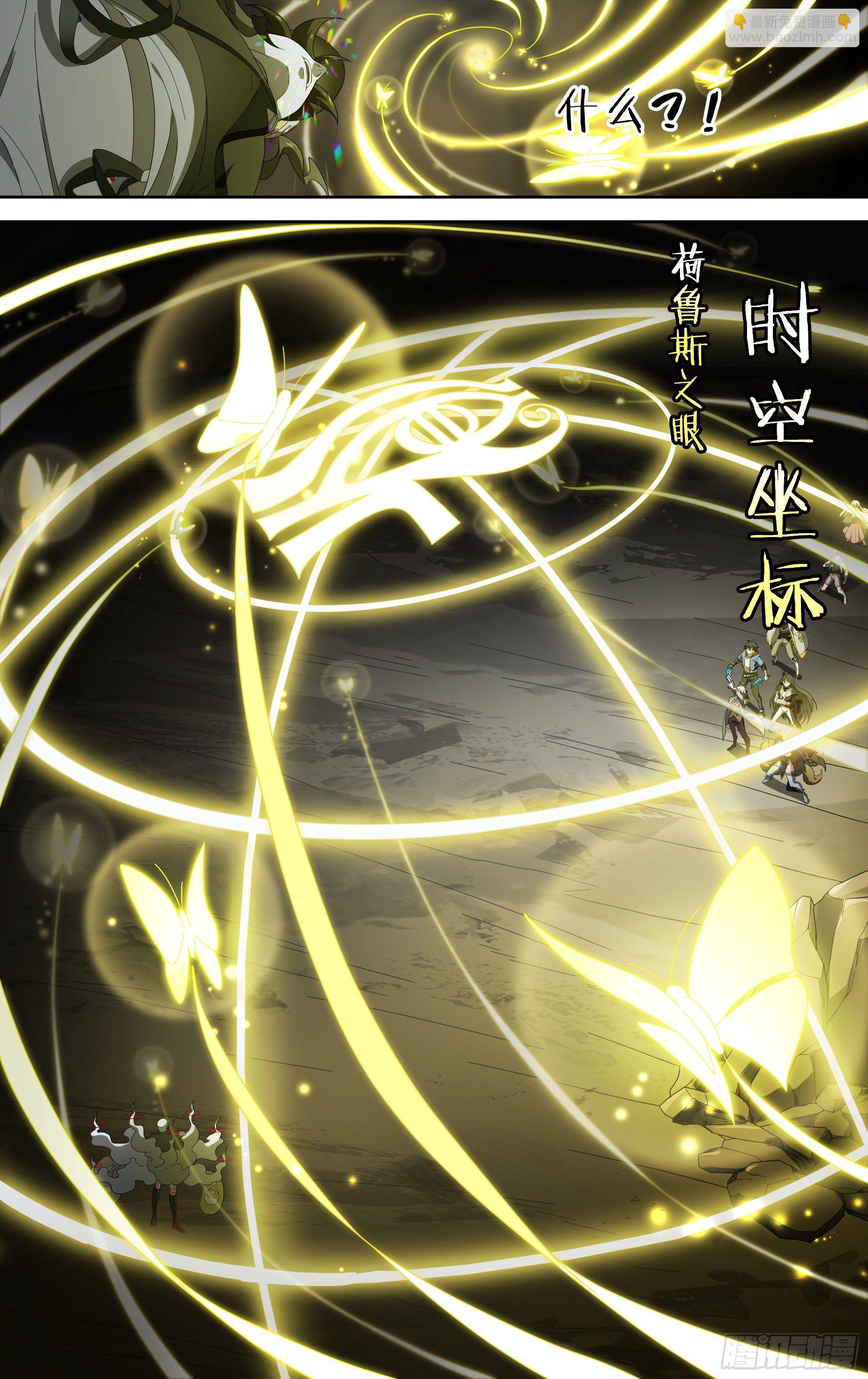 153话.绝境中的尝试-第159话