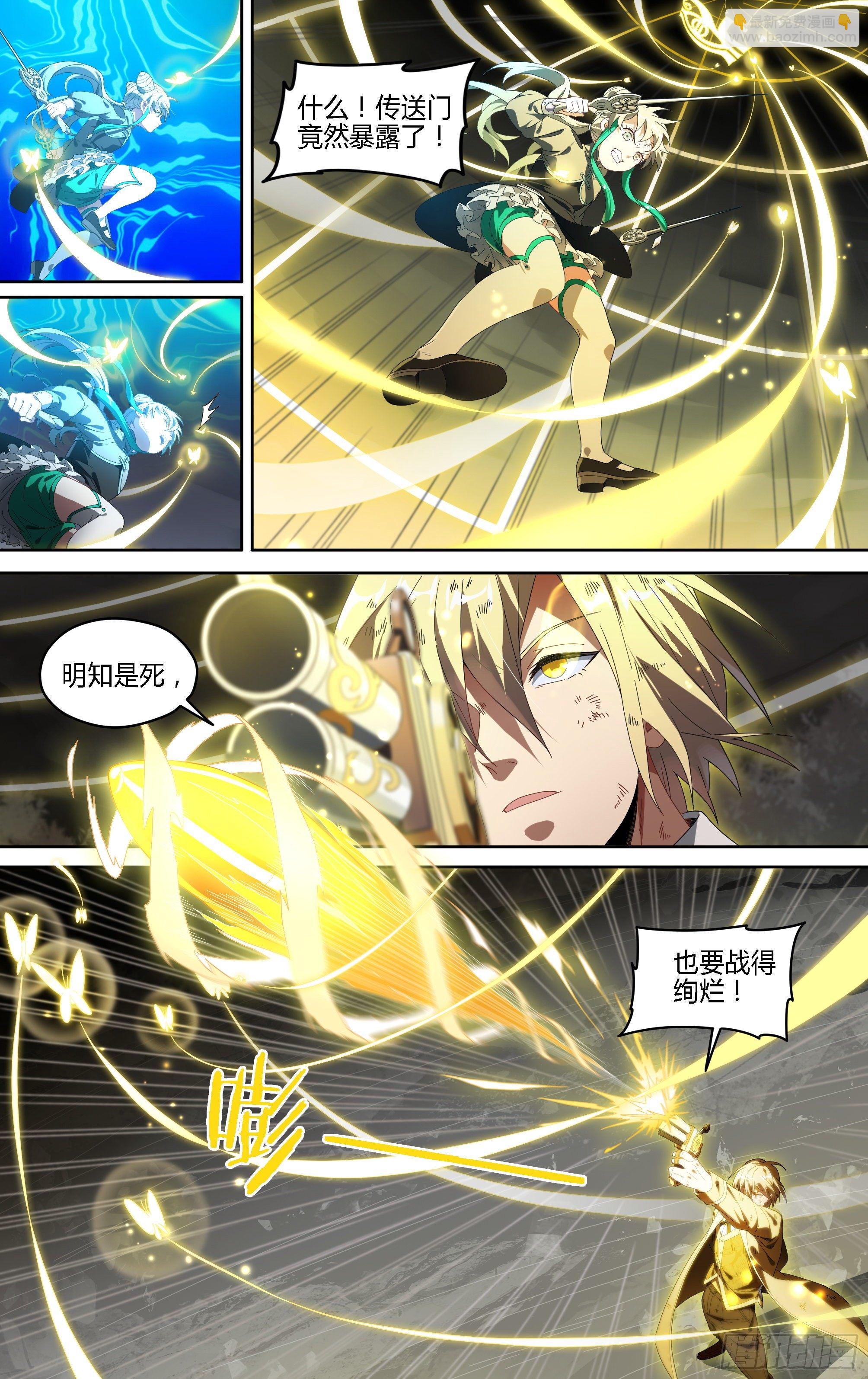153话.绝境中的尝试-第159话