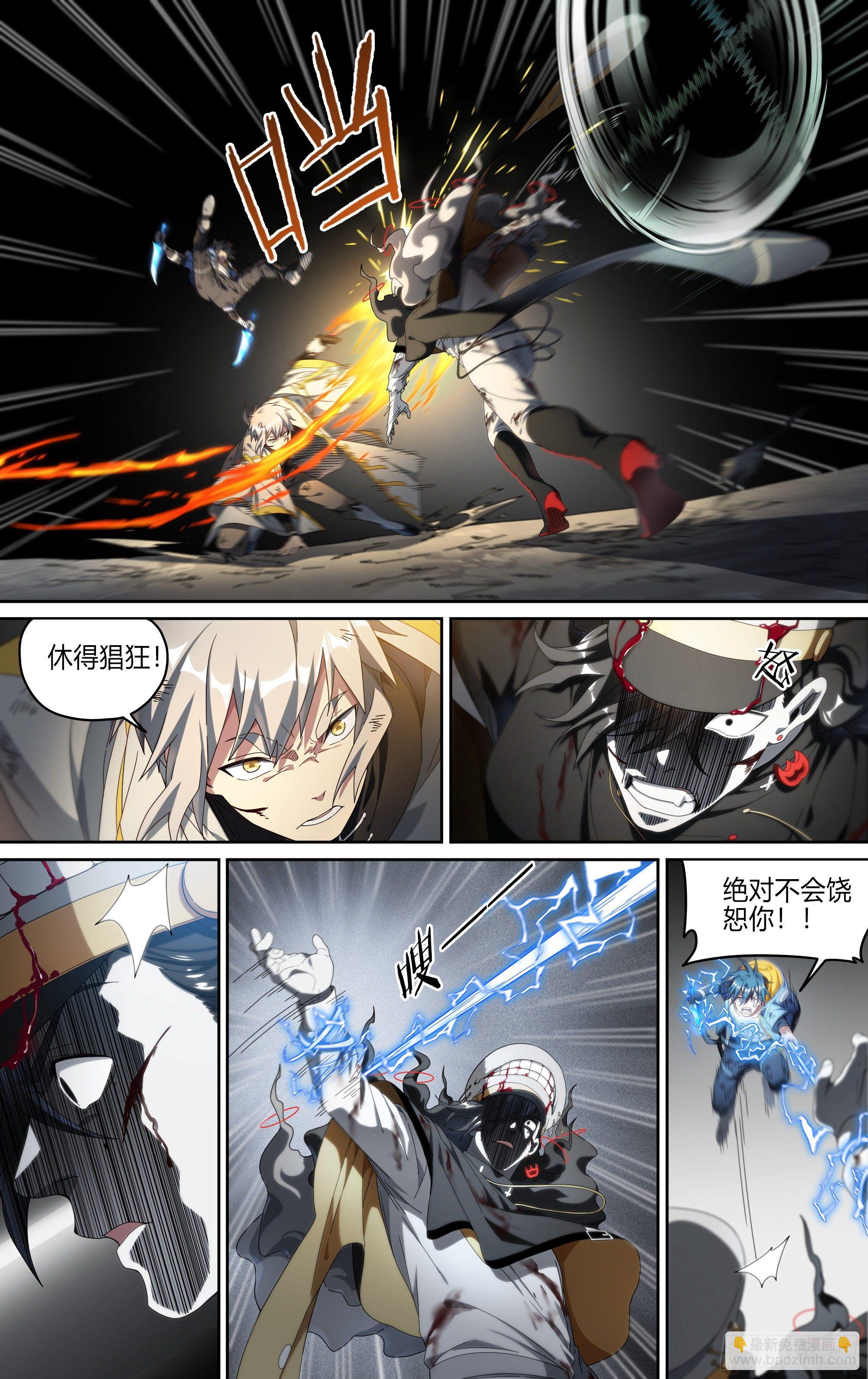 155话.极危时刻-第161话