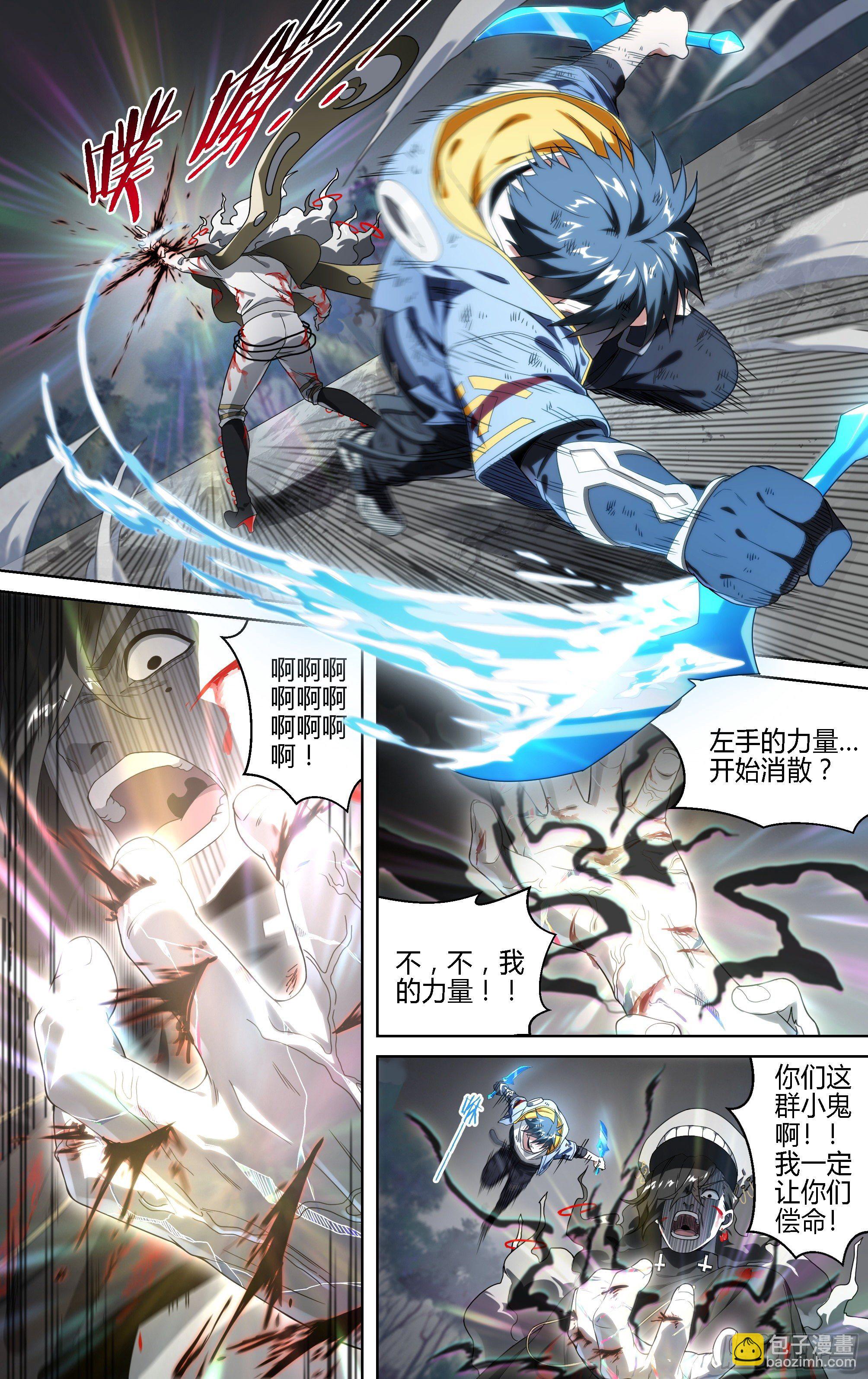 155话.极危时刻-第161话