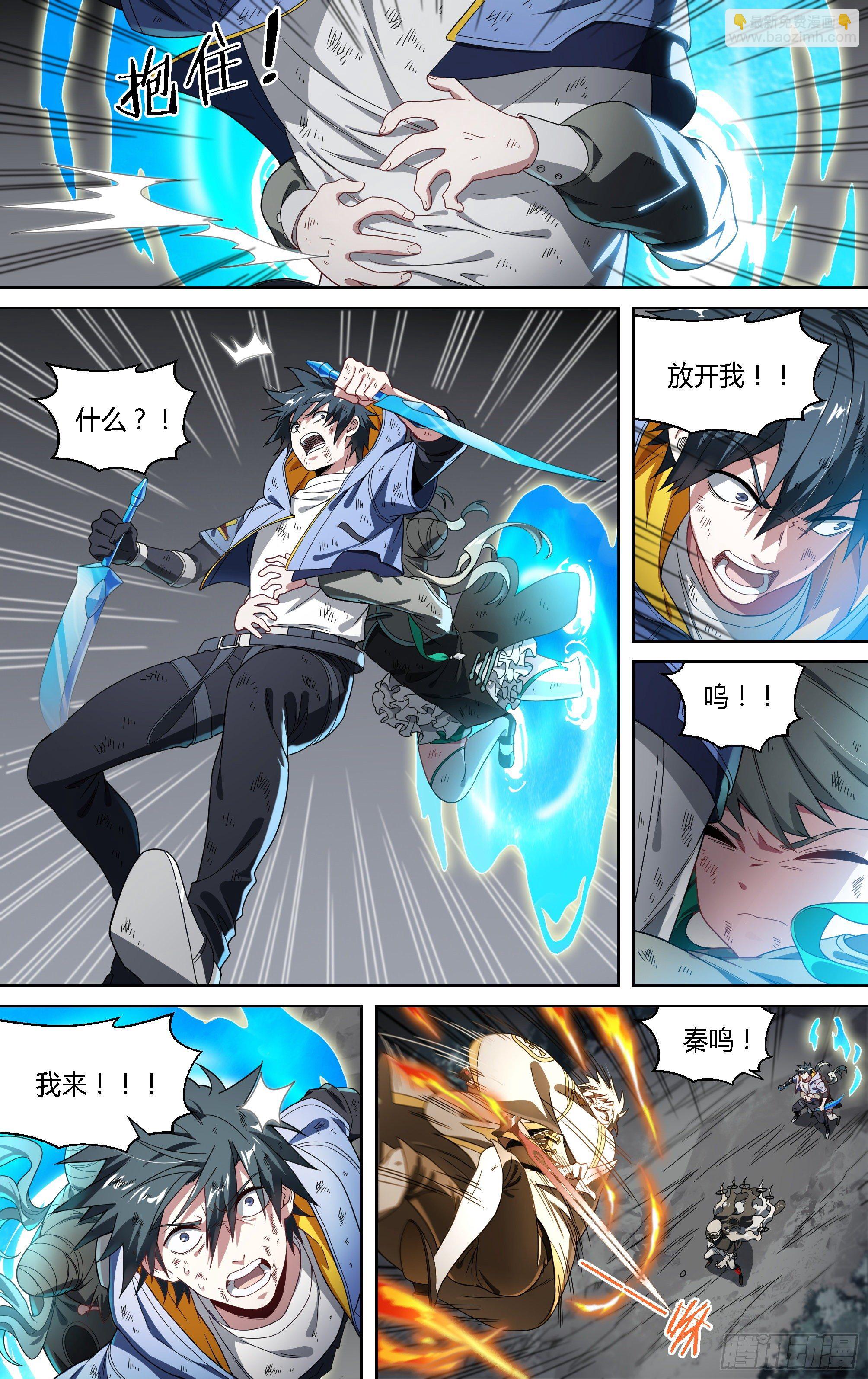 155话.极危时刻-第161话