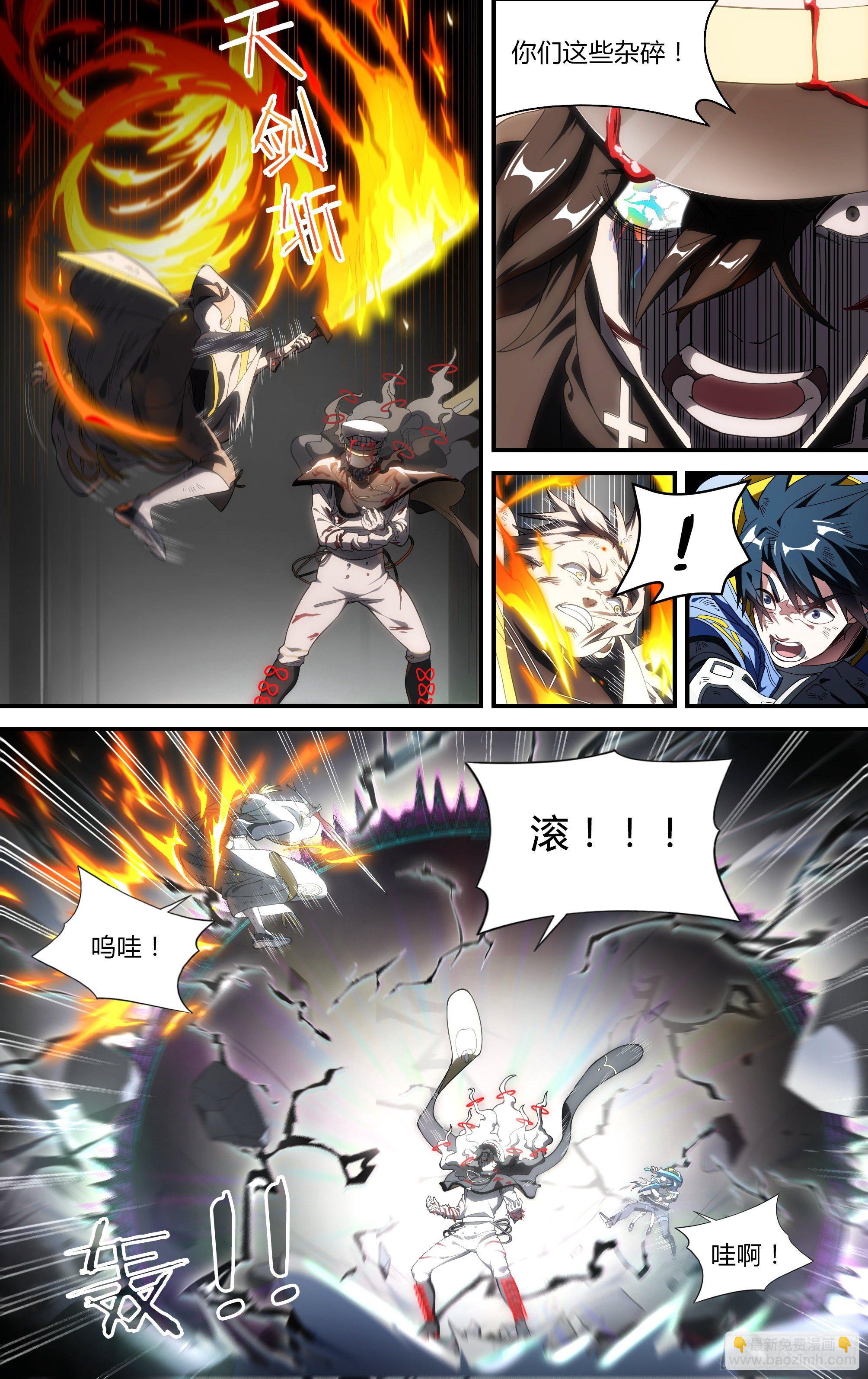 155话.极危时刻-第161话