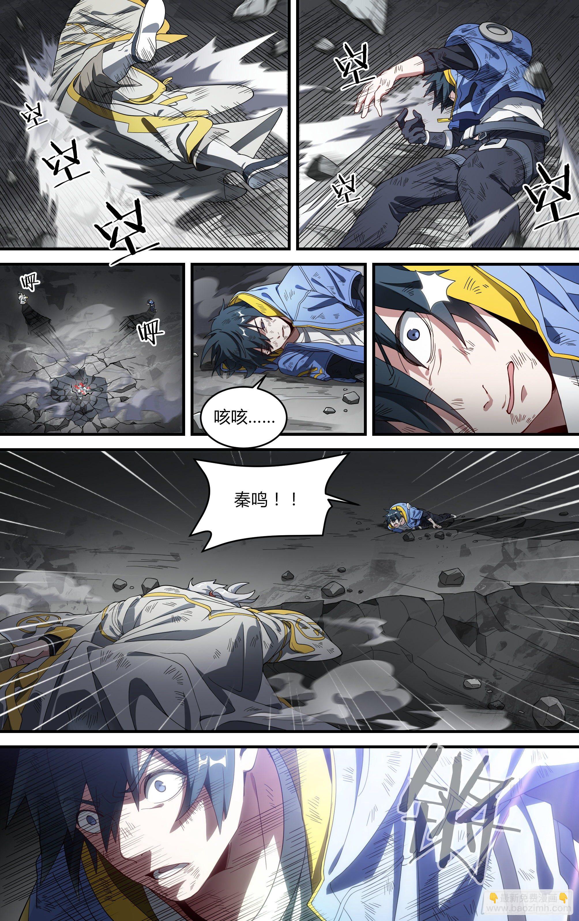 155话.极危时刻-第161话