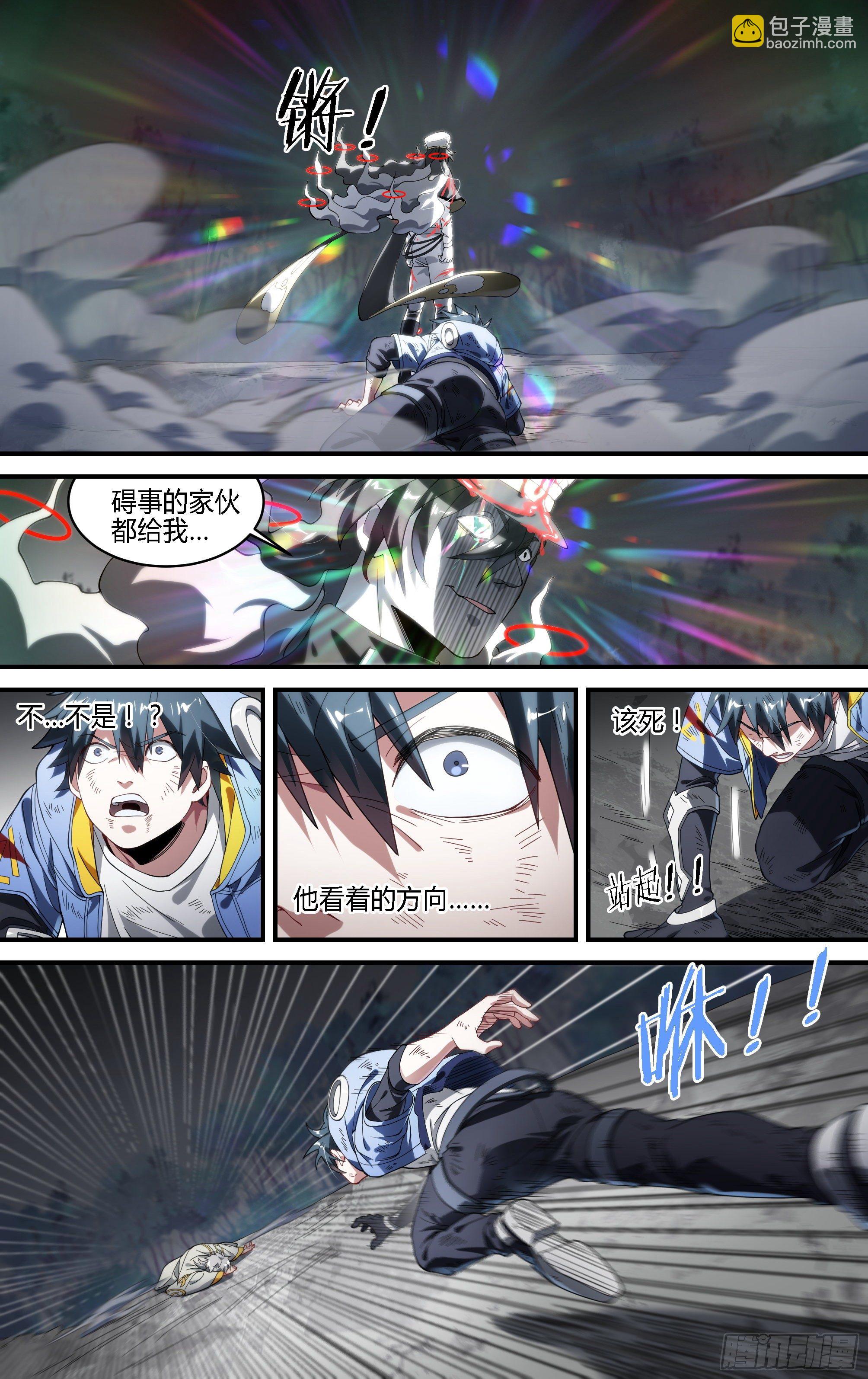 155话.极危时刻-第161话