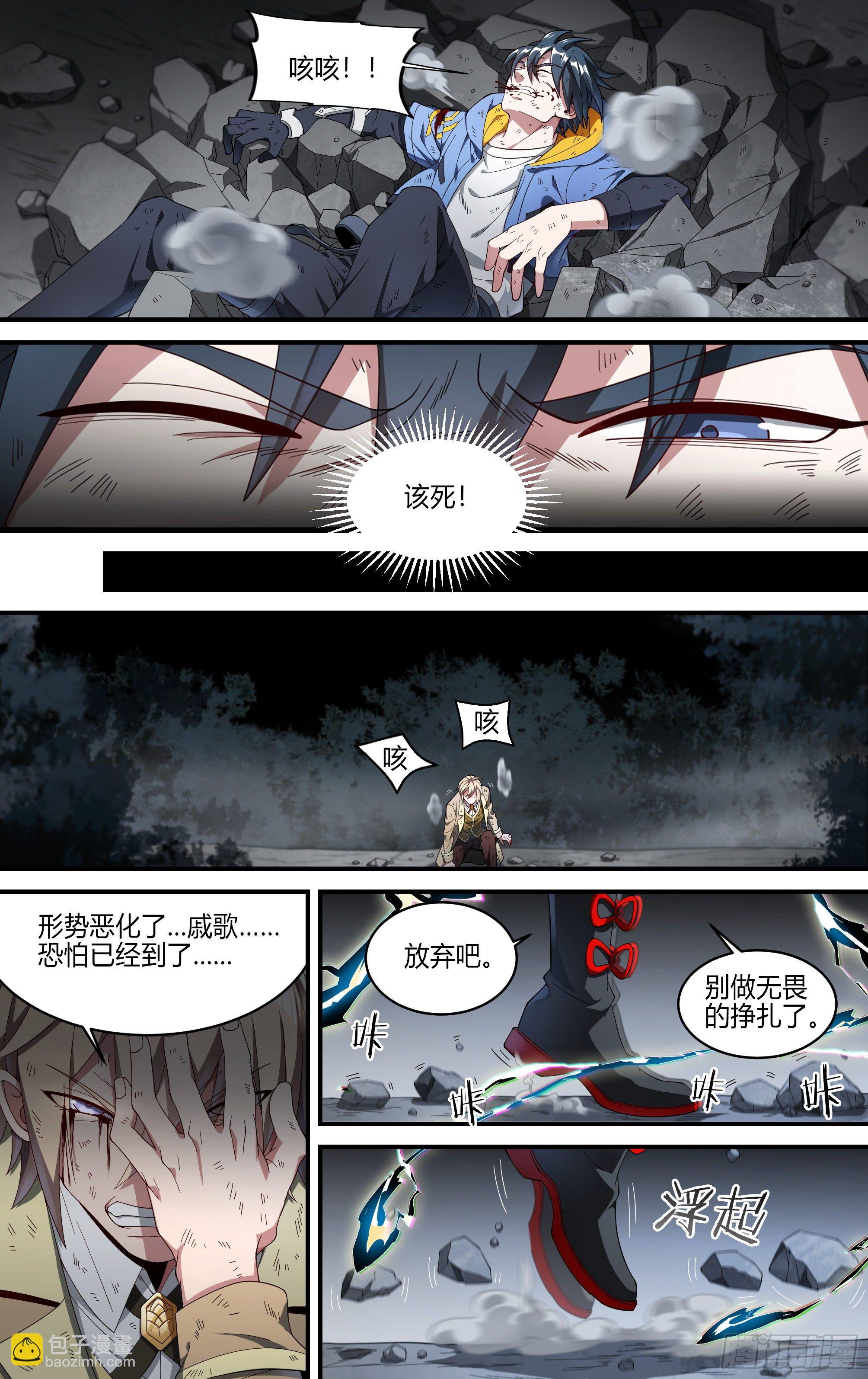 155话.极危时刻-第161话
