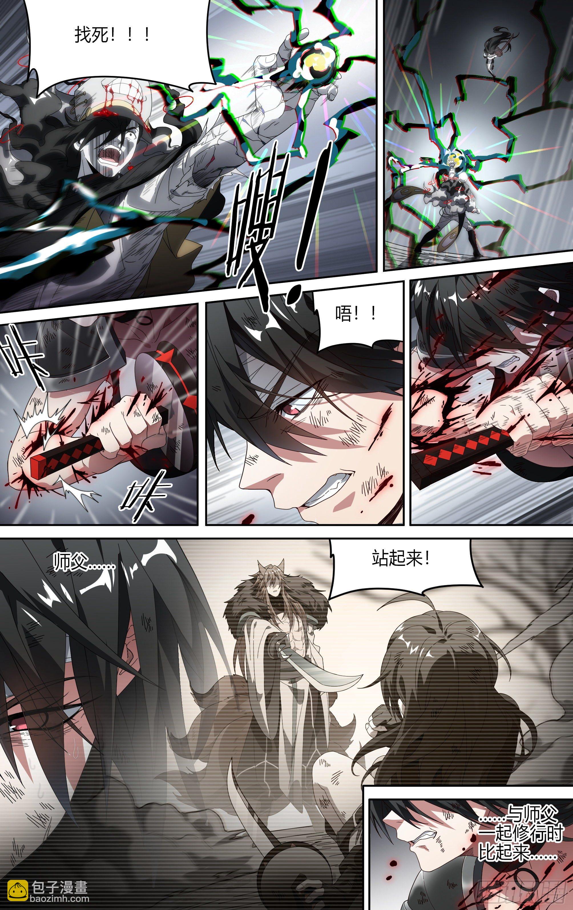 155话.极危时刻-第161话