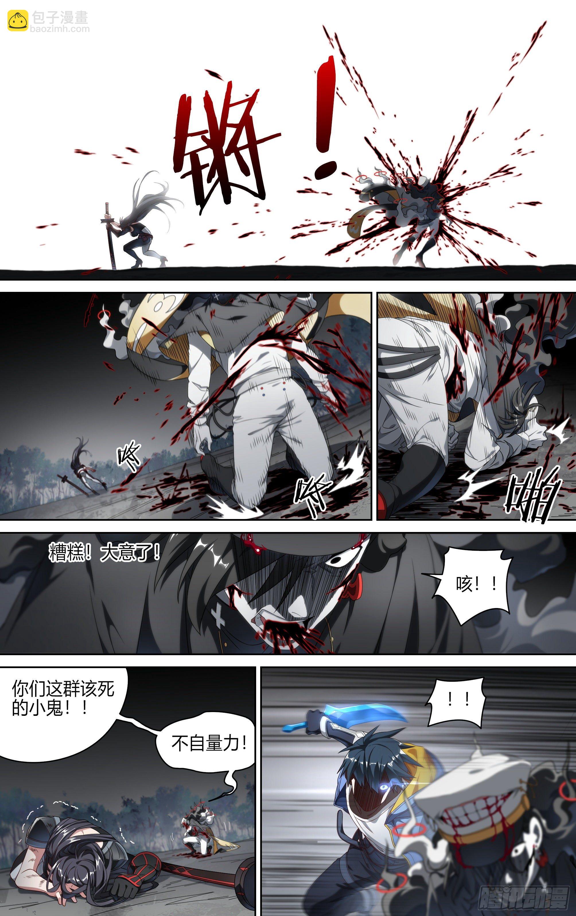 155话.极危时刻-第161话