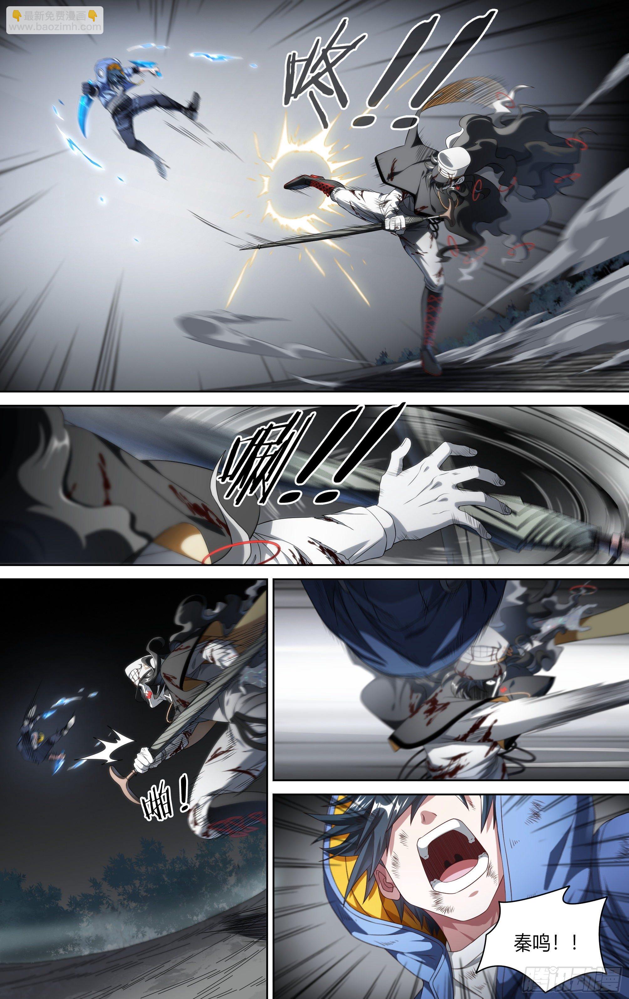 155话.极危时刻-第161话