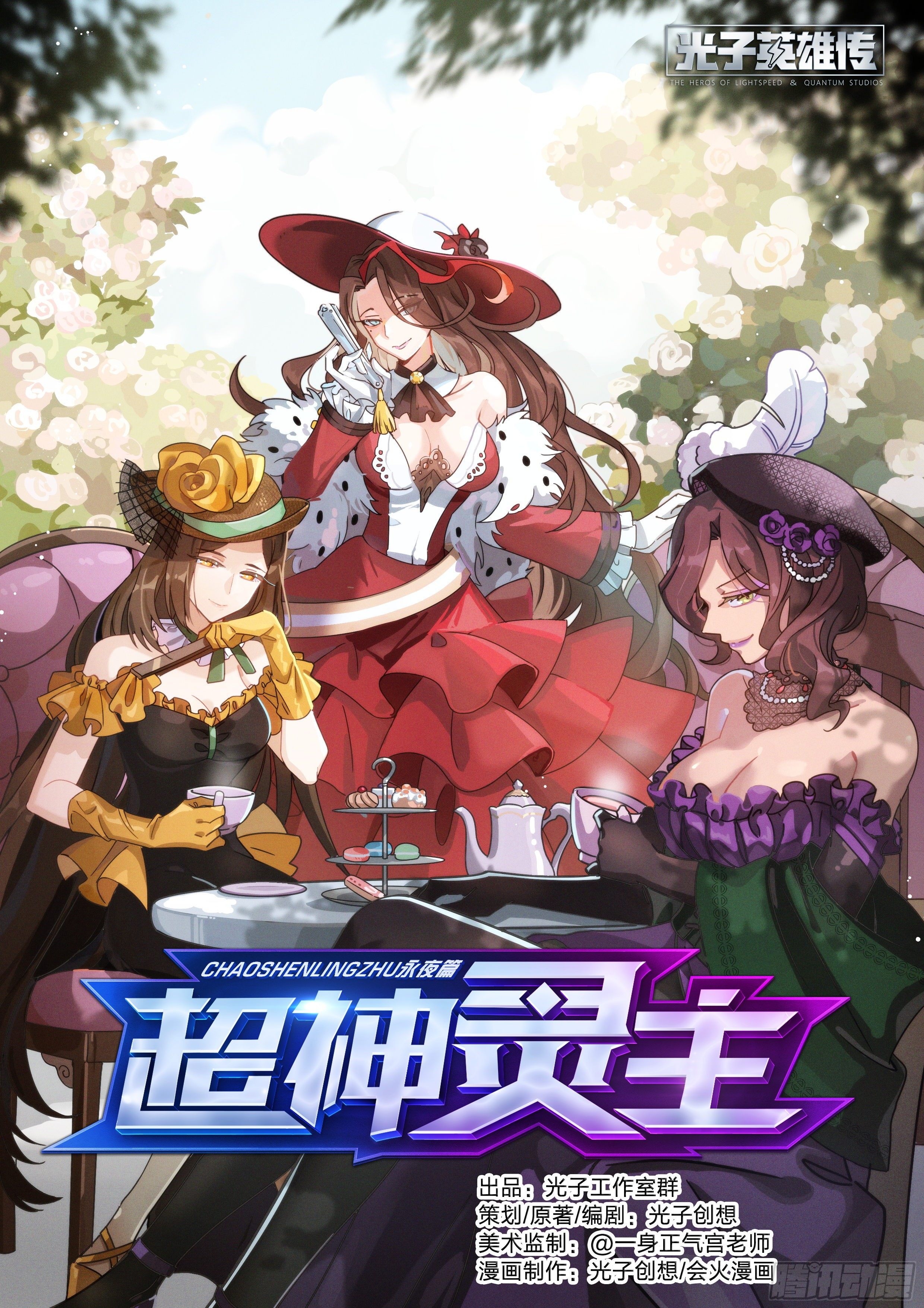 157话.失控预兆-第163话