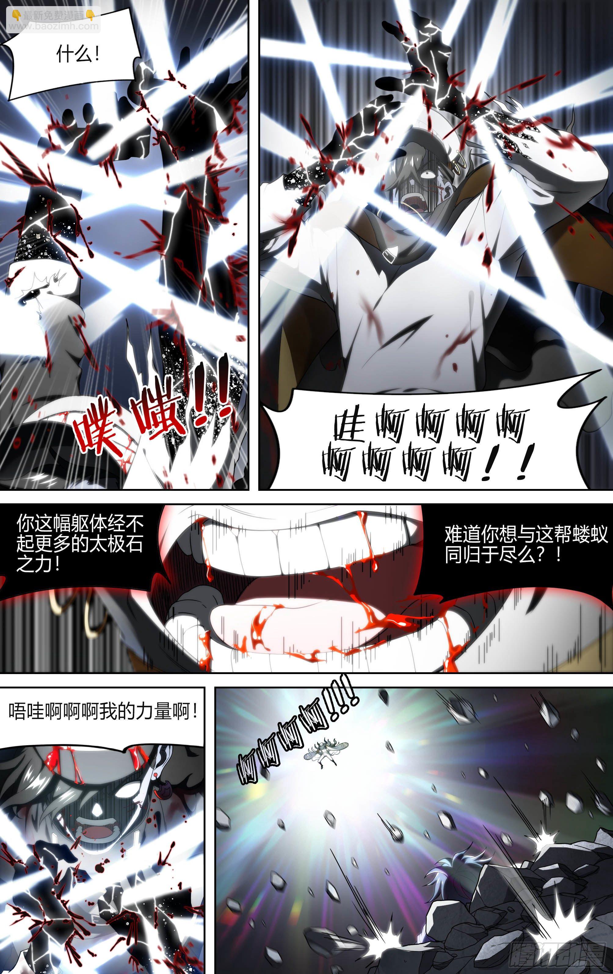 157话.失控预兆-第163话