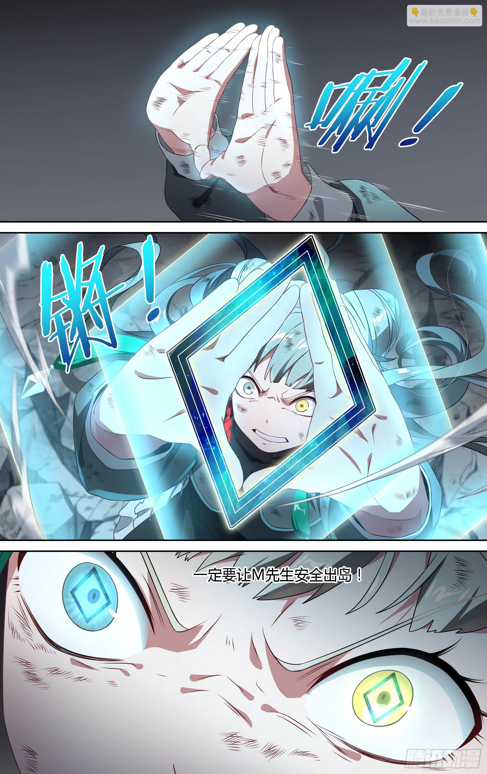 157话.失控预兆-第163话