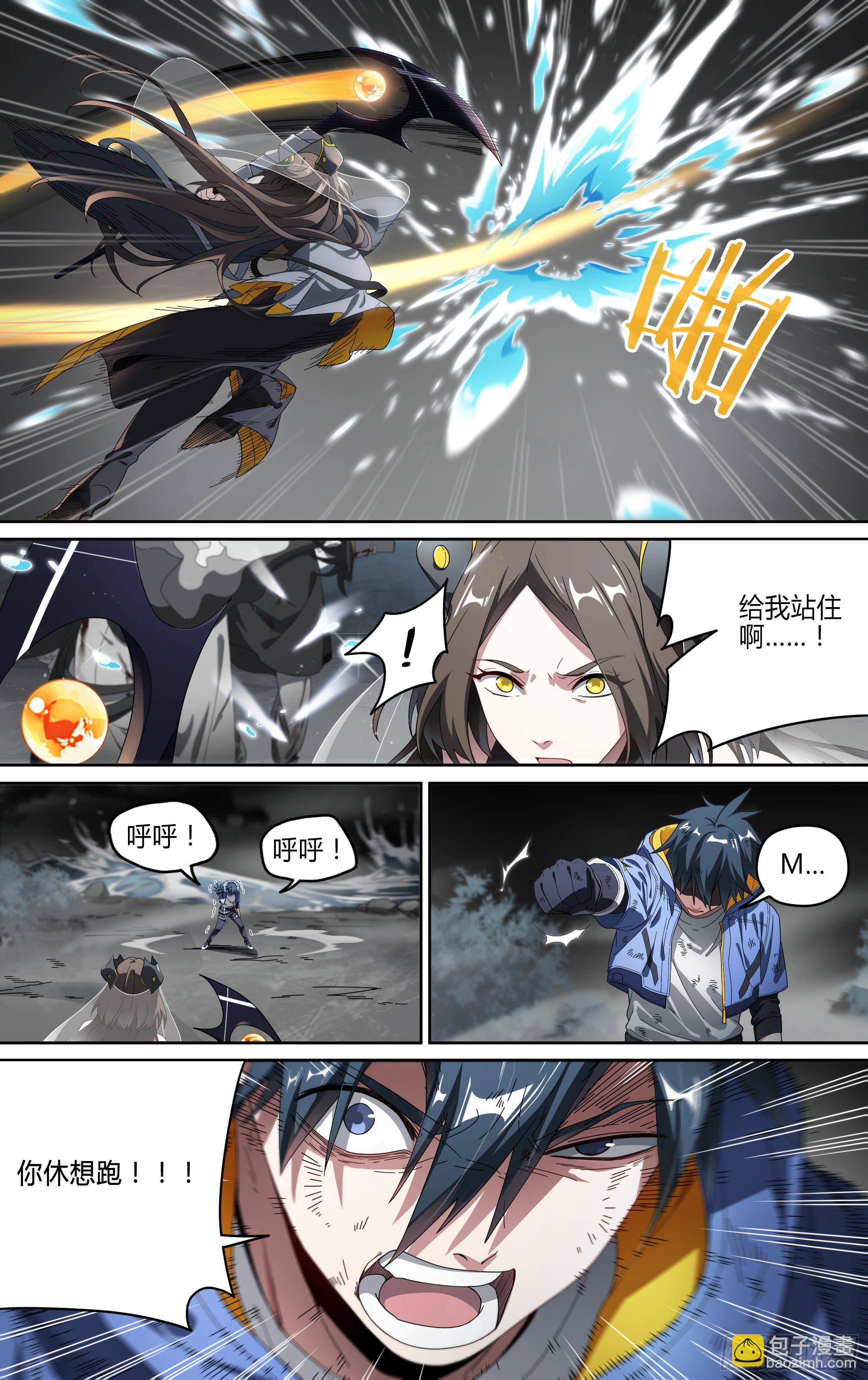 157话.失控预兆-第163话