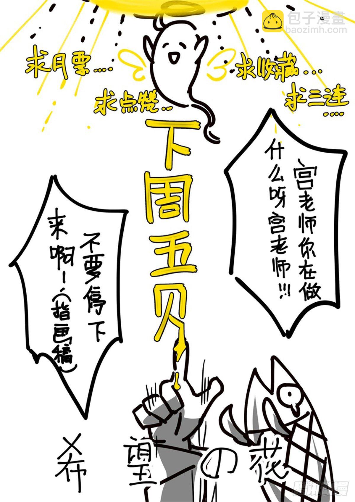 157话.失控预兆-第163话