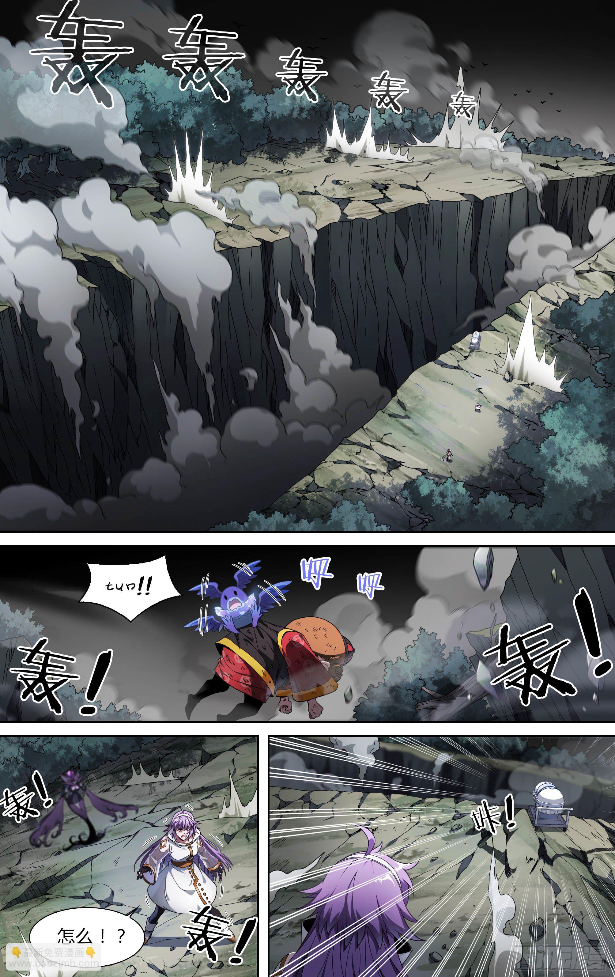 157话.失控预兆-第163话
