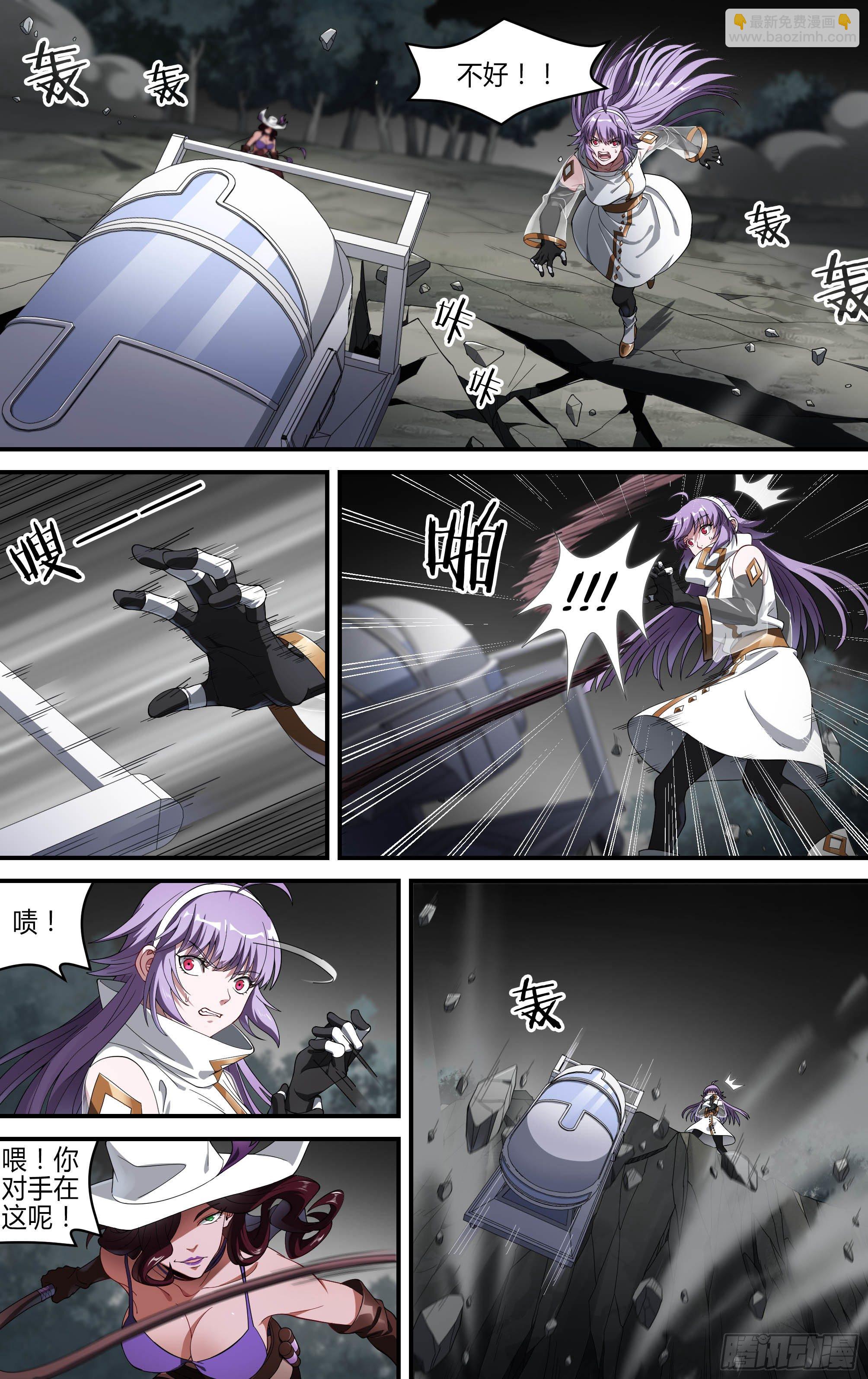 157话.失控预兆-第163话