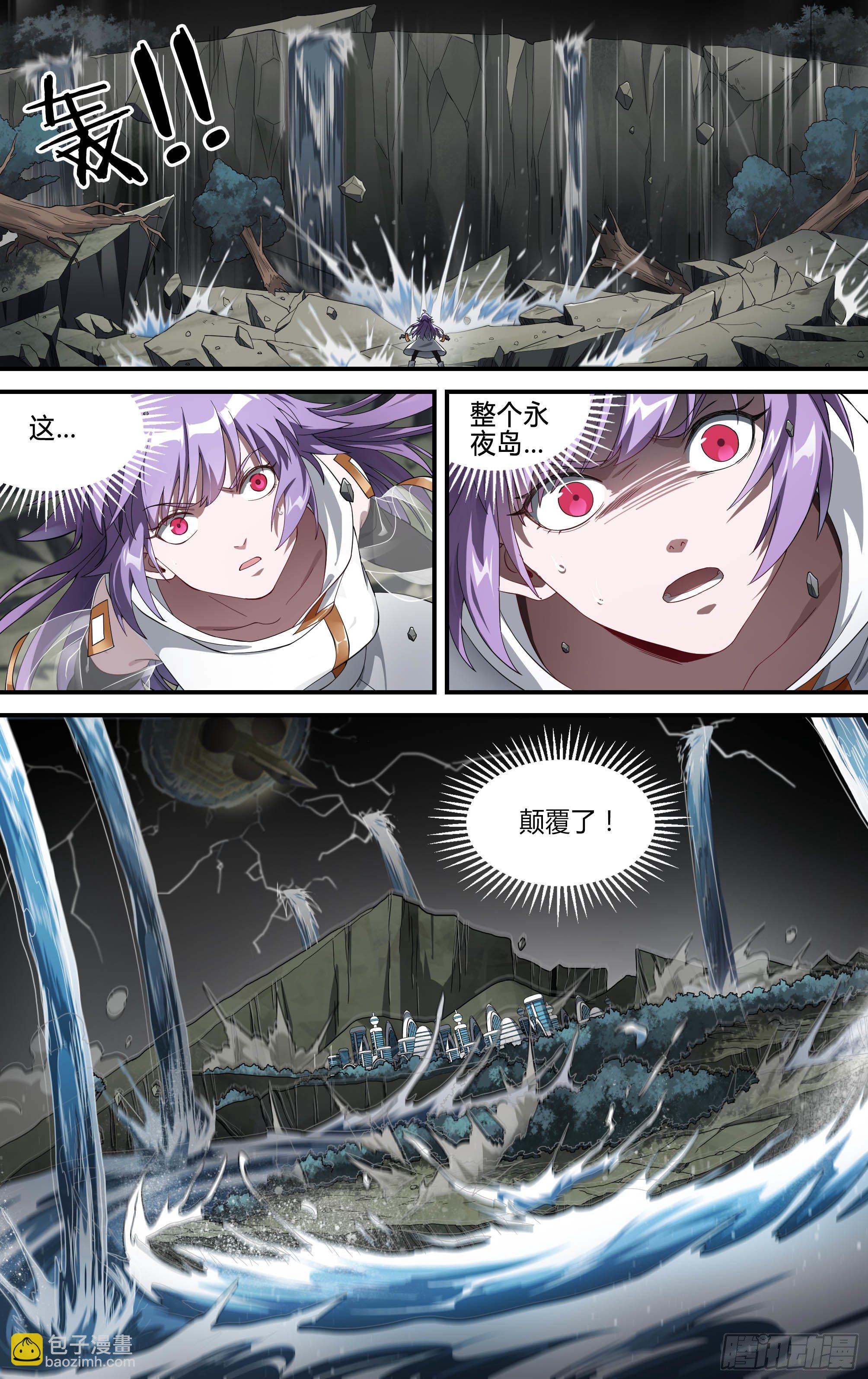 157话.失控预兆-第163话