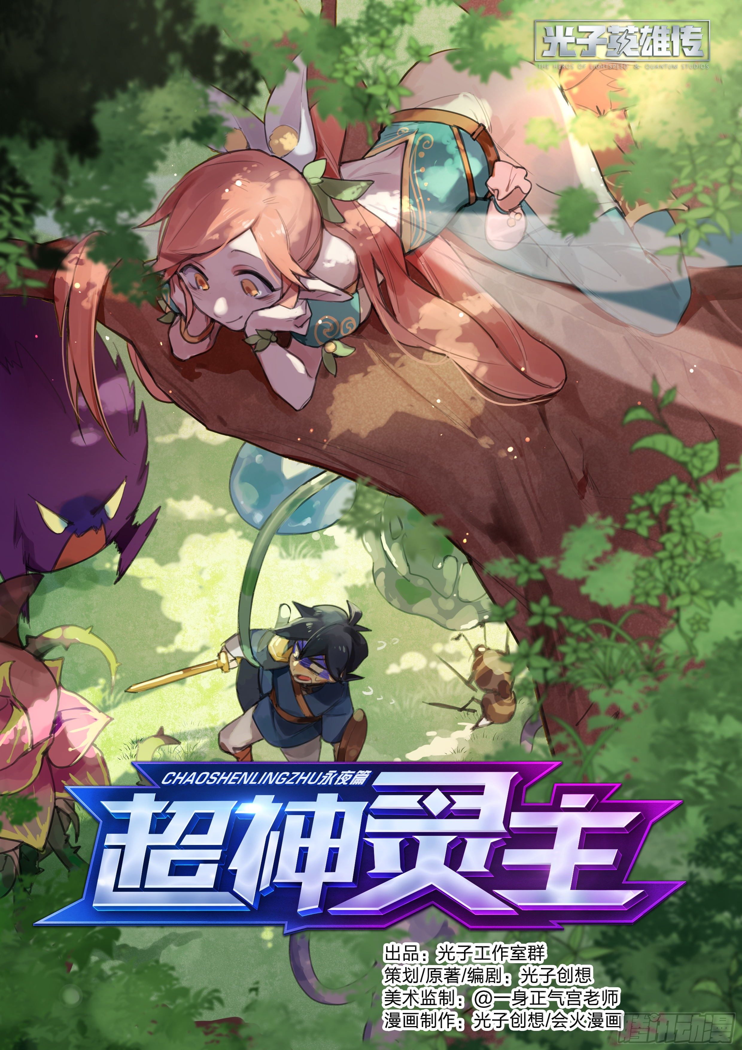 159话.黑暗回响-第165话