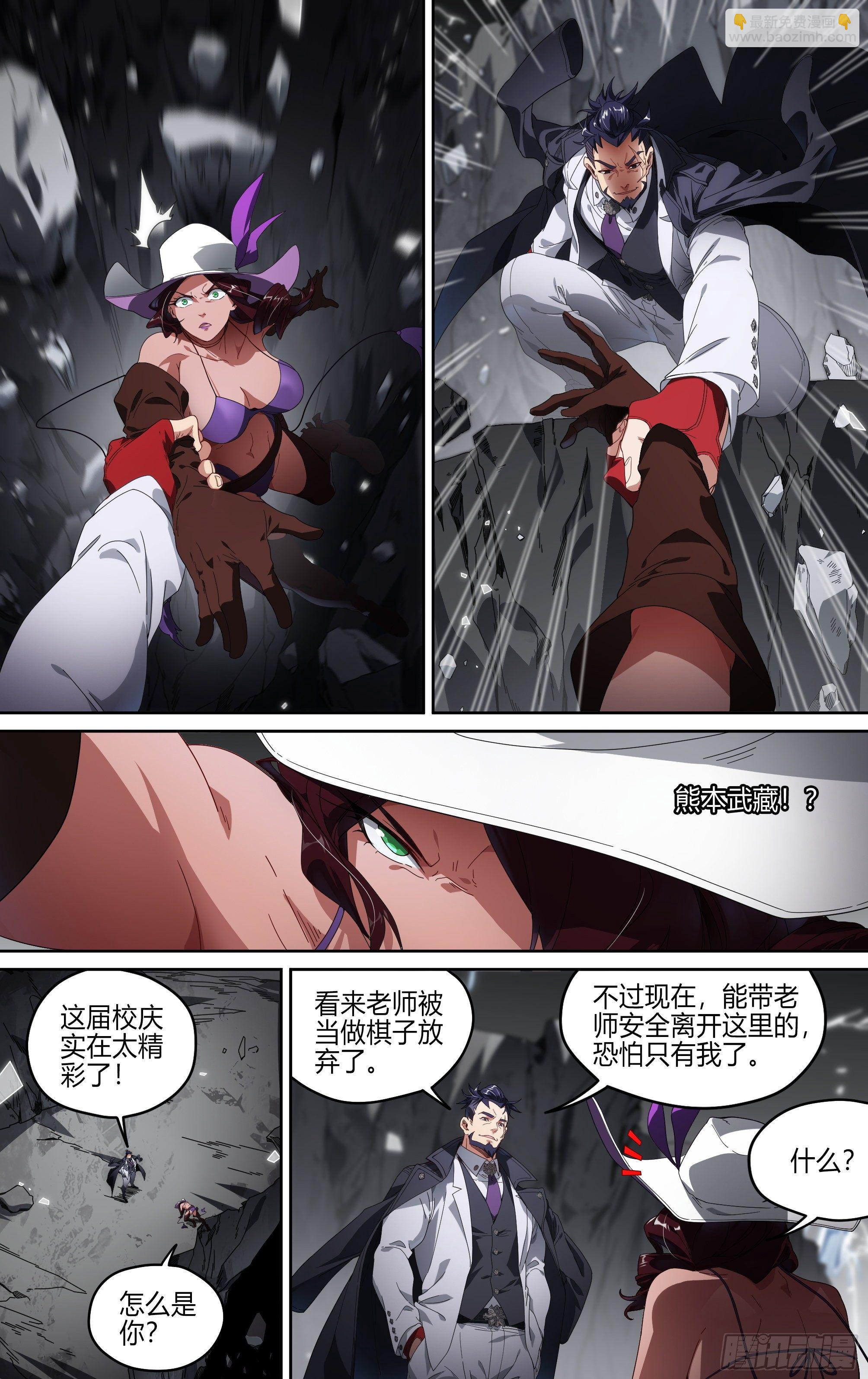 159话.黑暗回响-第165话