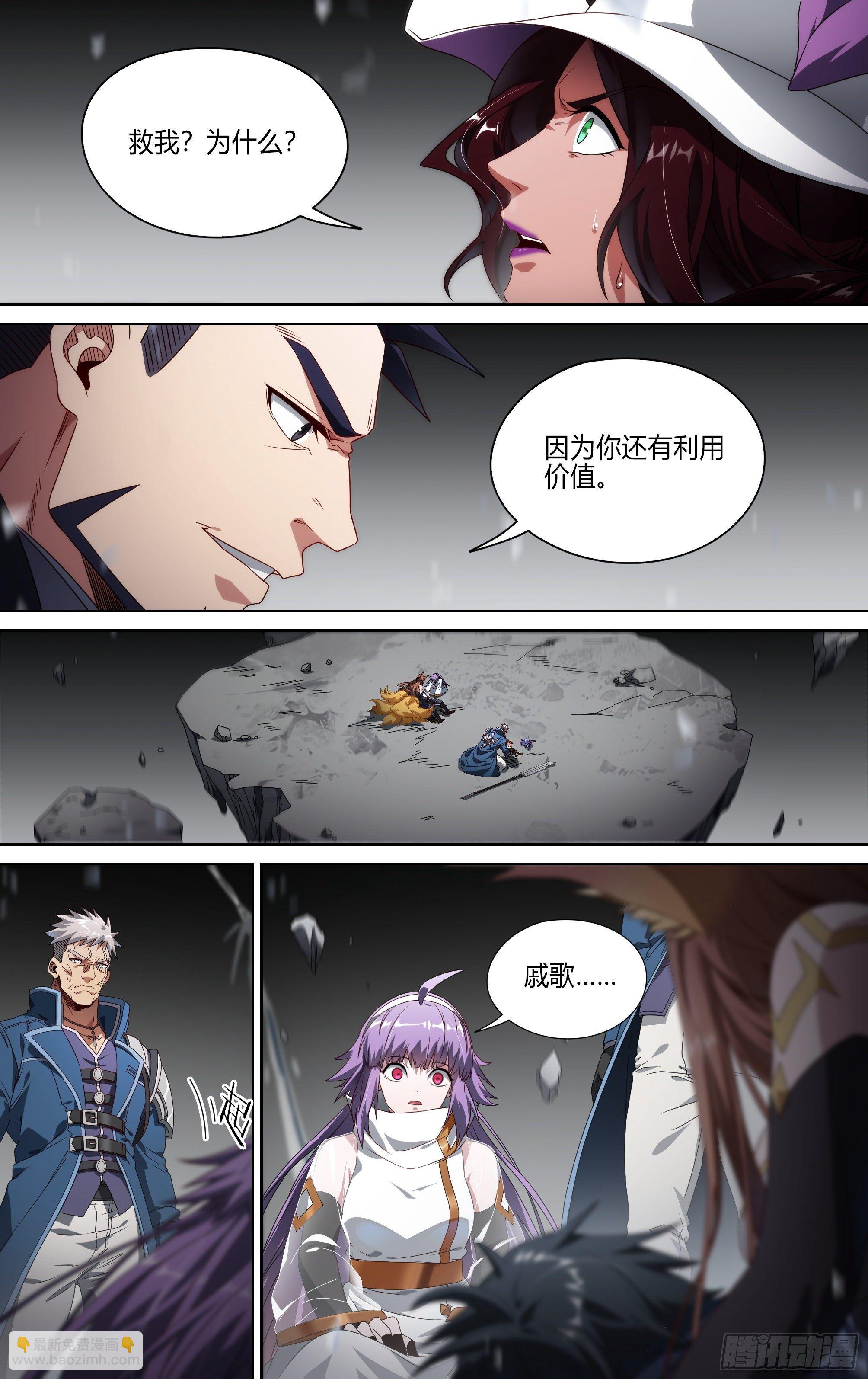 159话.黑暗回响-第165话