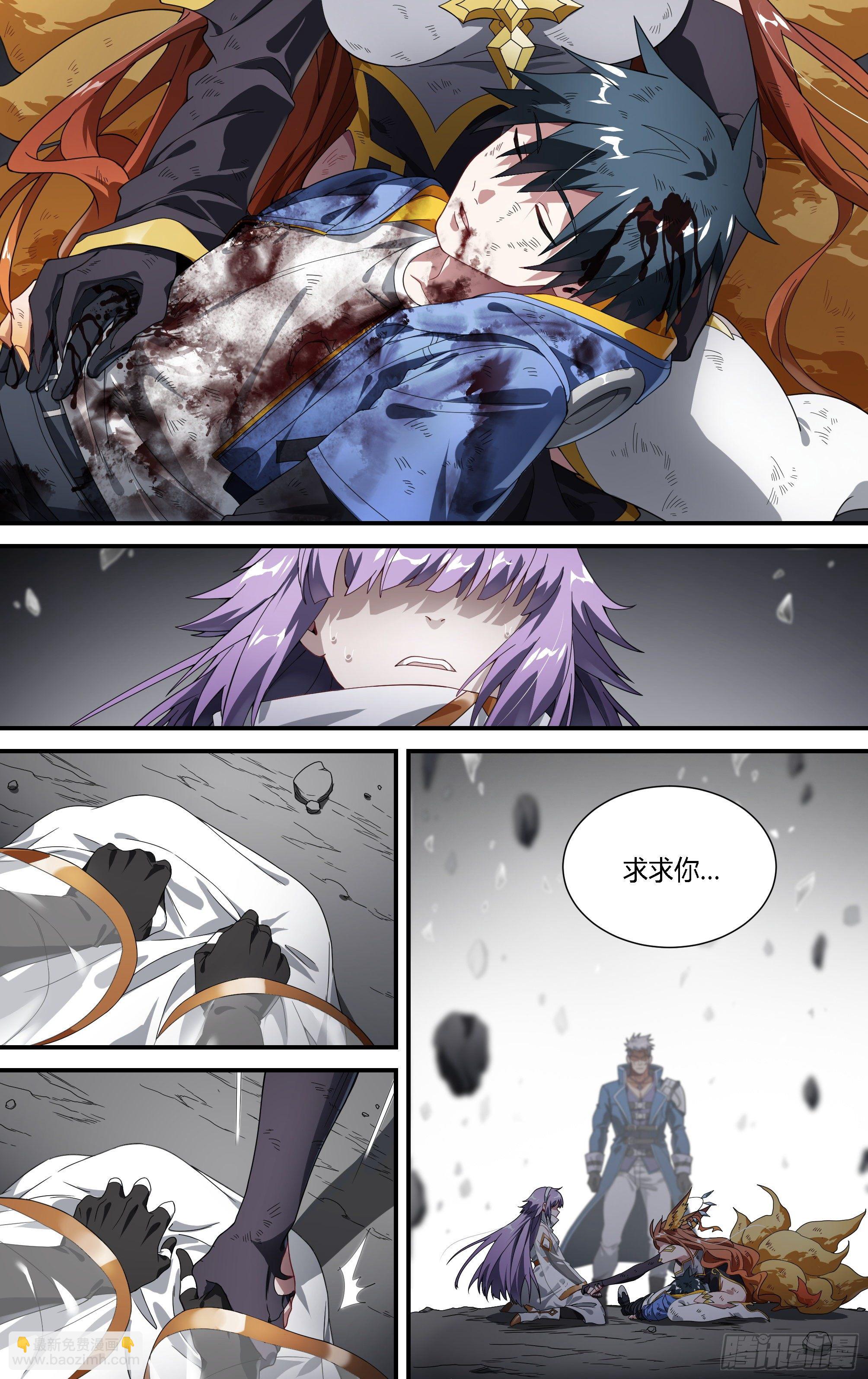159话.黑暗回响-第165话