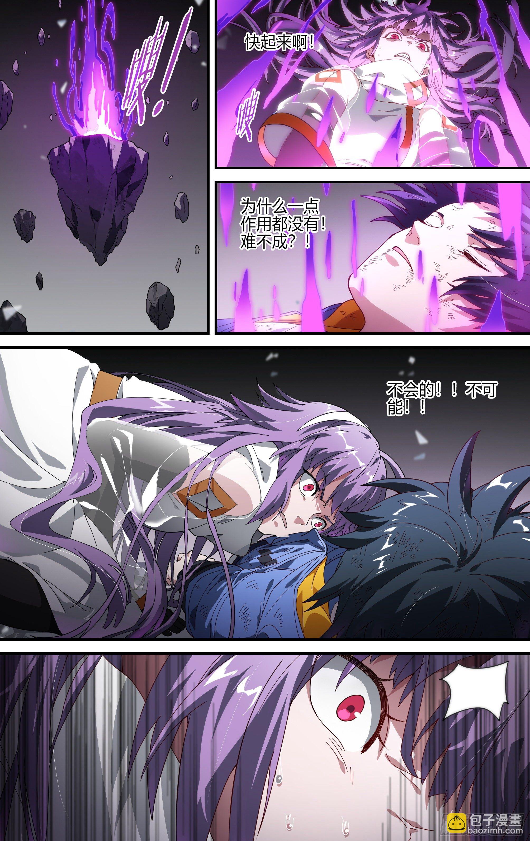 159话.黑暗回响-第165话