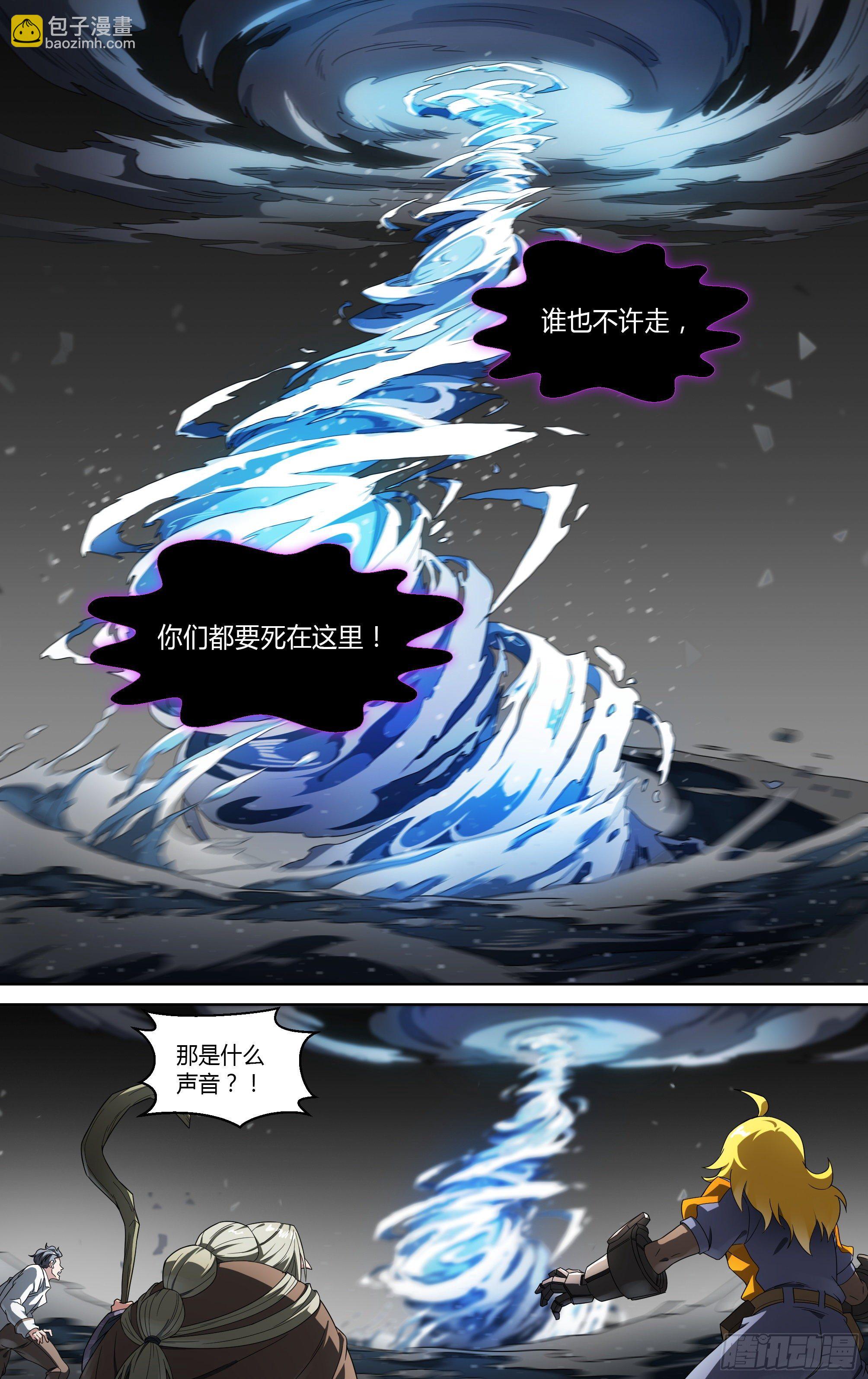 159话.黑暗回响-第165话