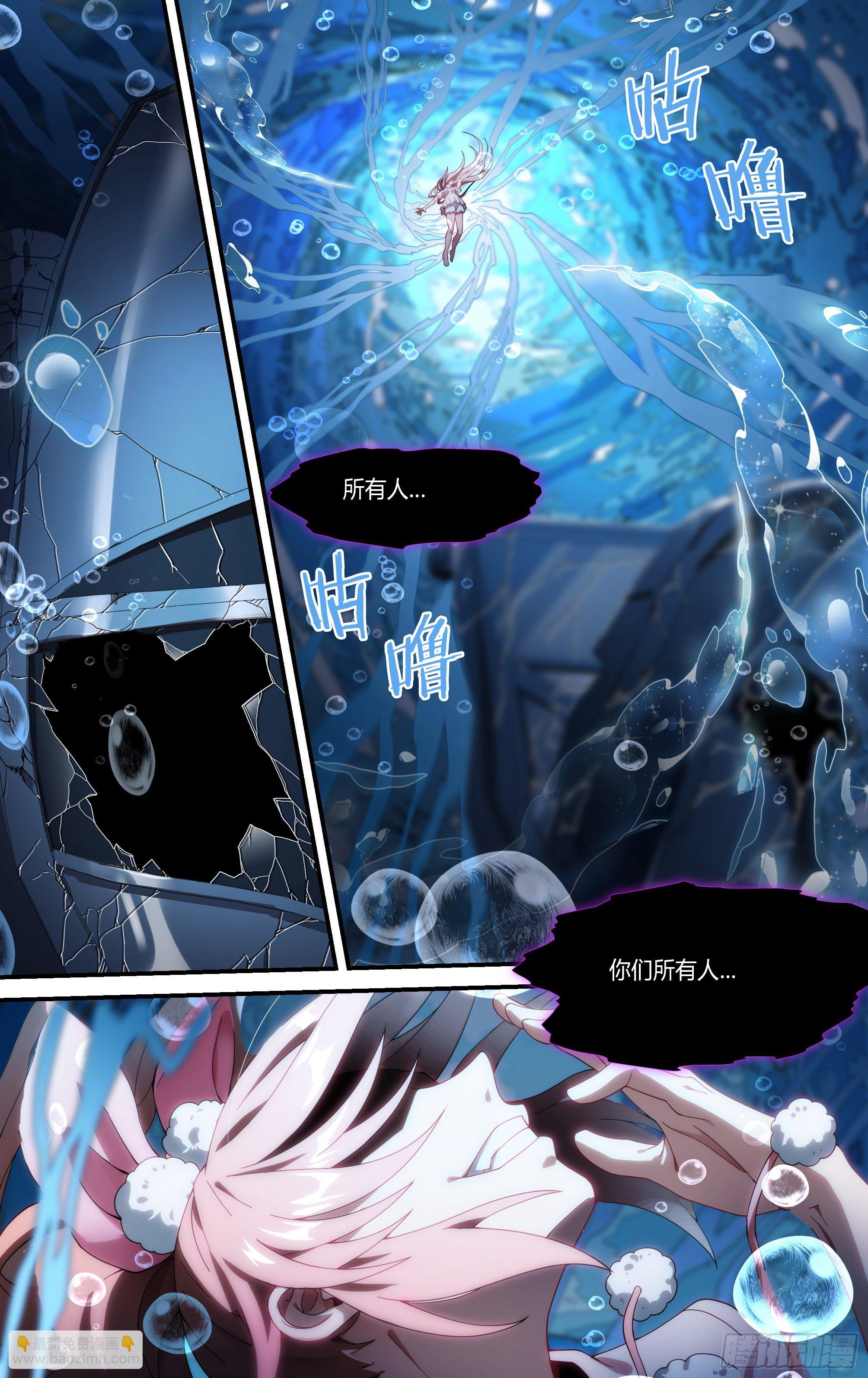 159话.黑暗回响-第165话