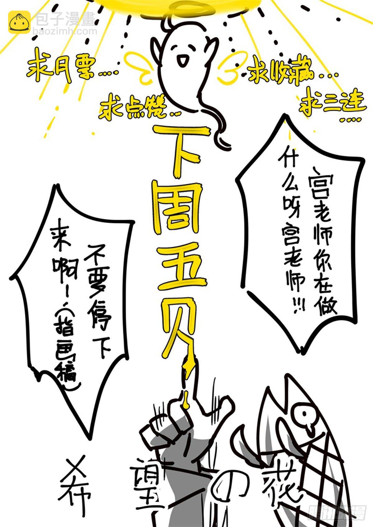 159话.黑暗回响-第165话