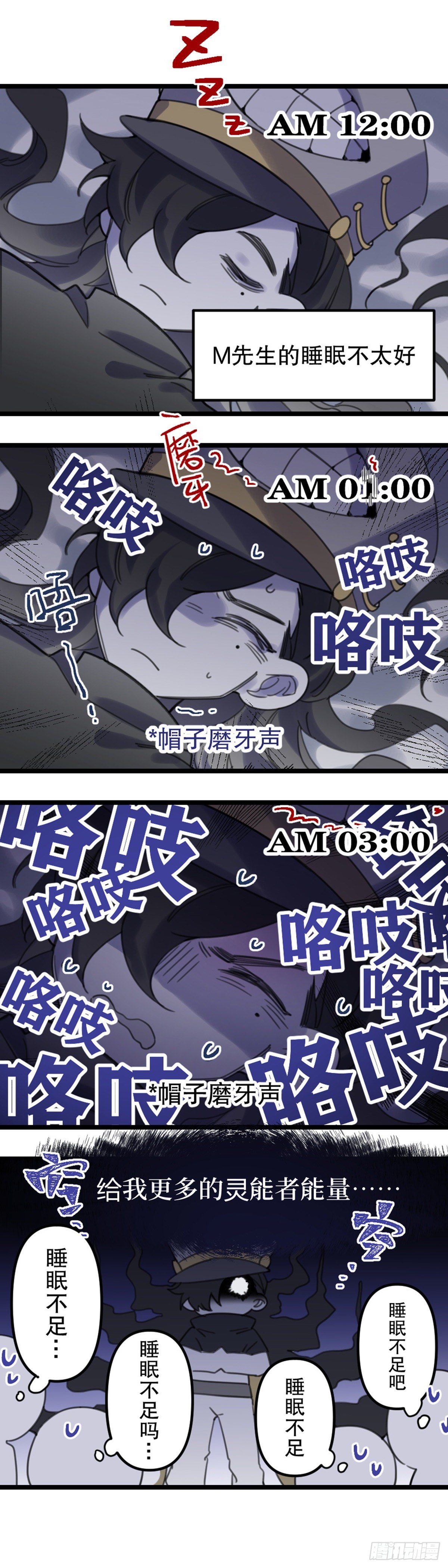 【万圣节福袋】灵主小剧场-第167话