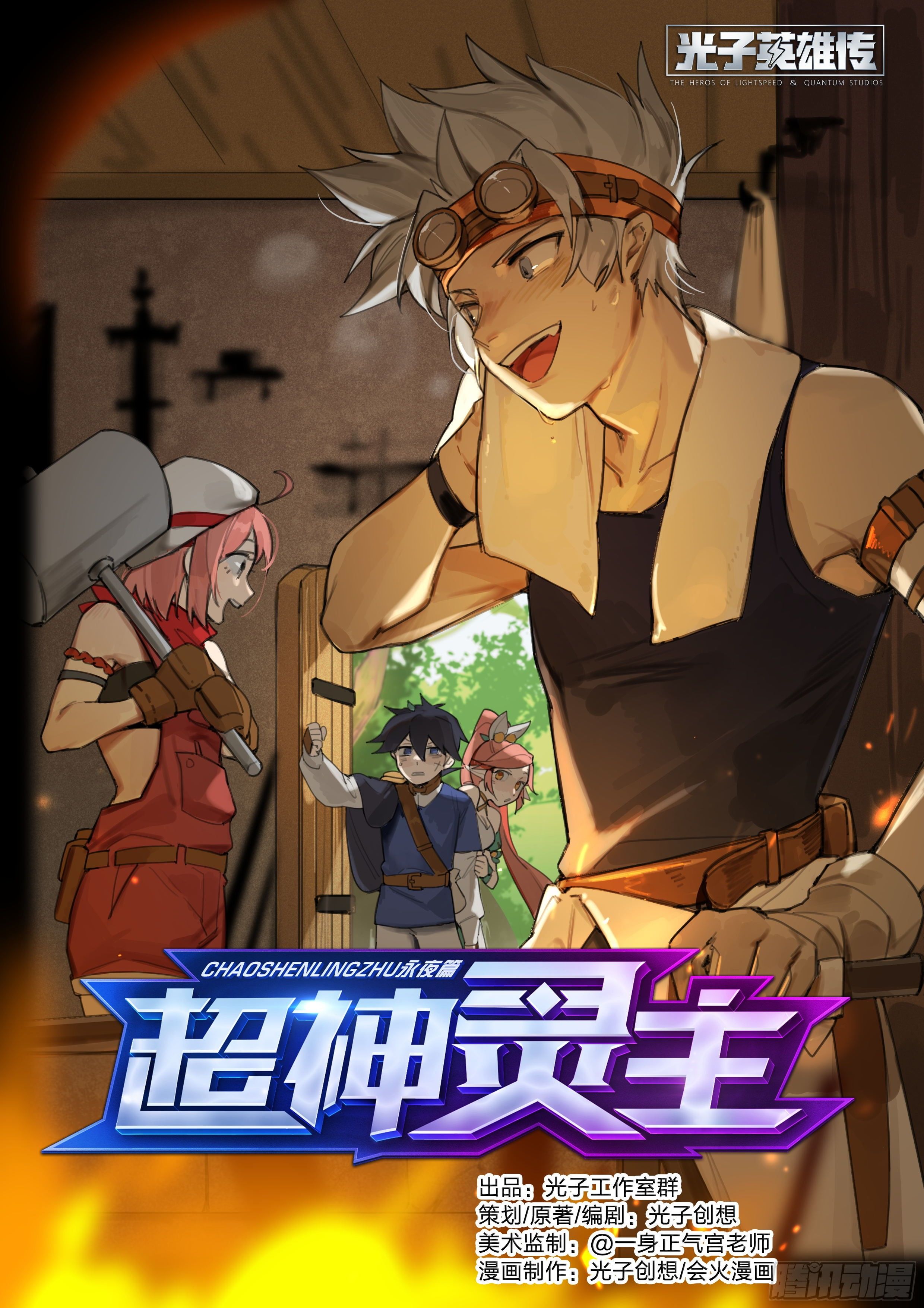 162话.命运之河-第169话