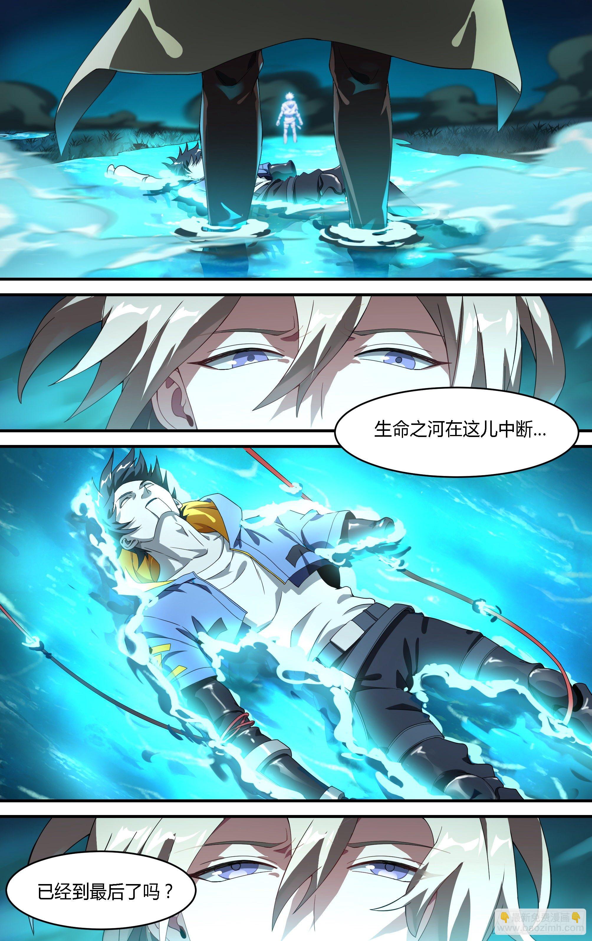 162话.命运之河-第169话