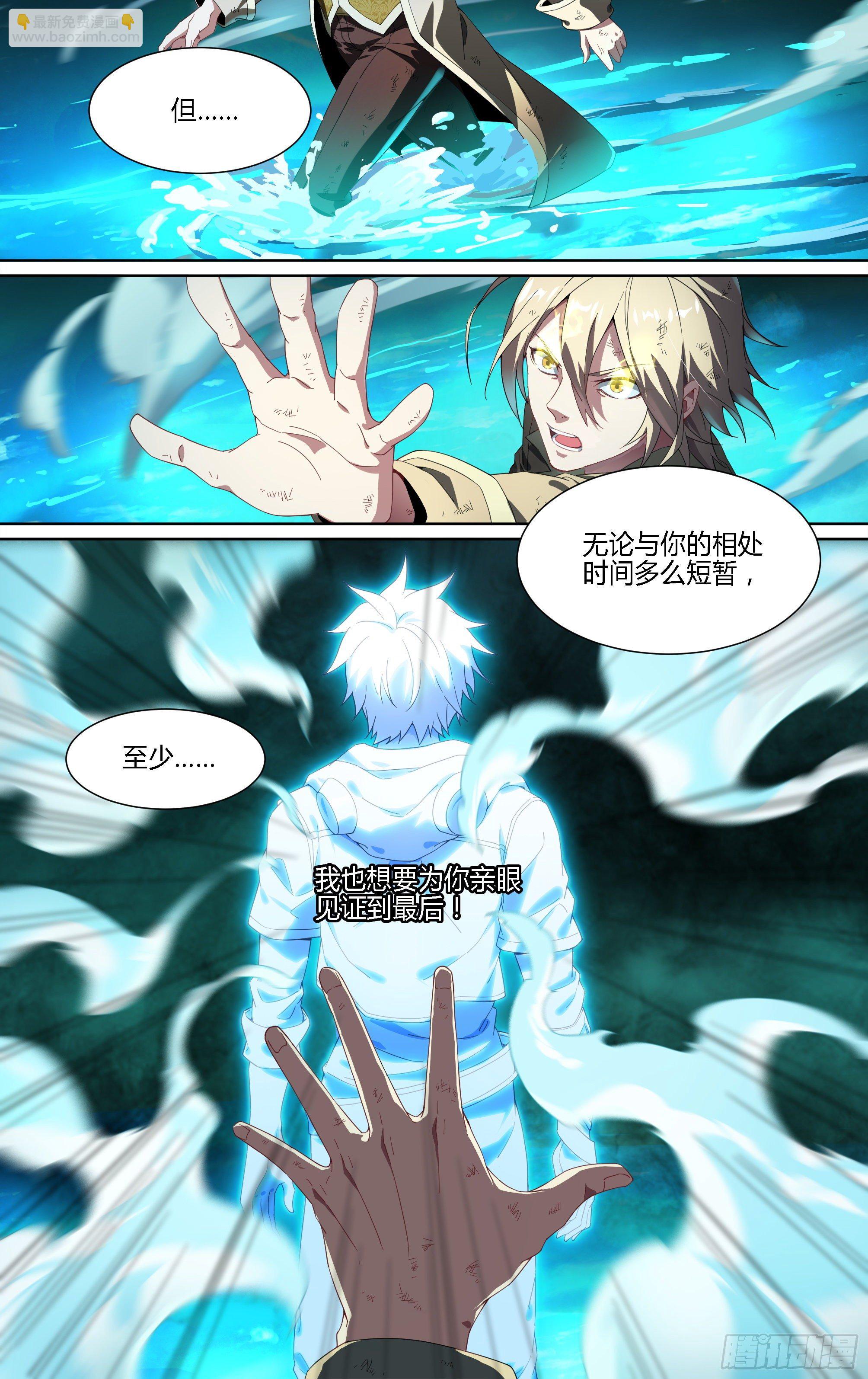 162话.命运之河-第169话