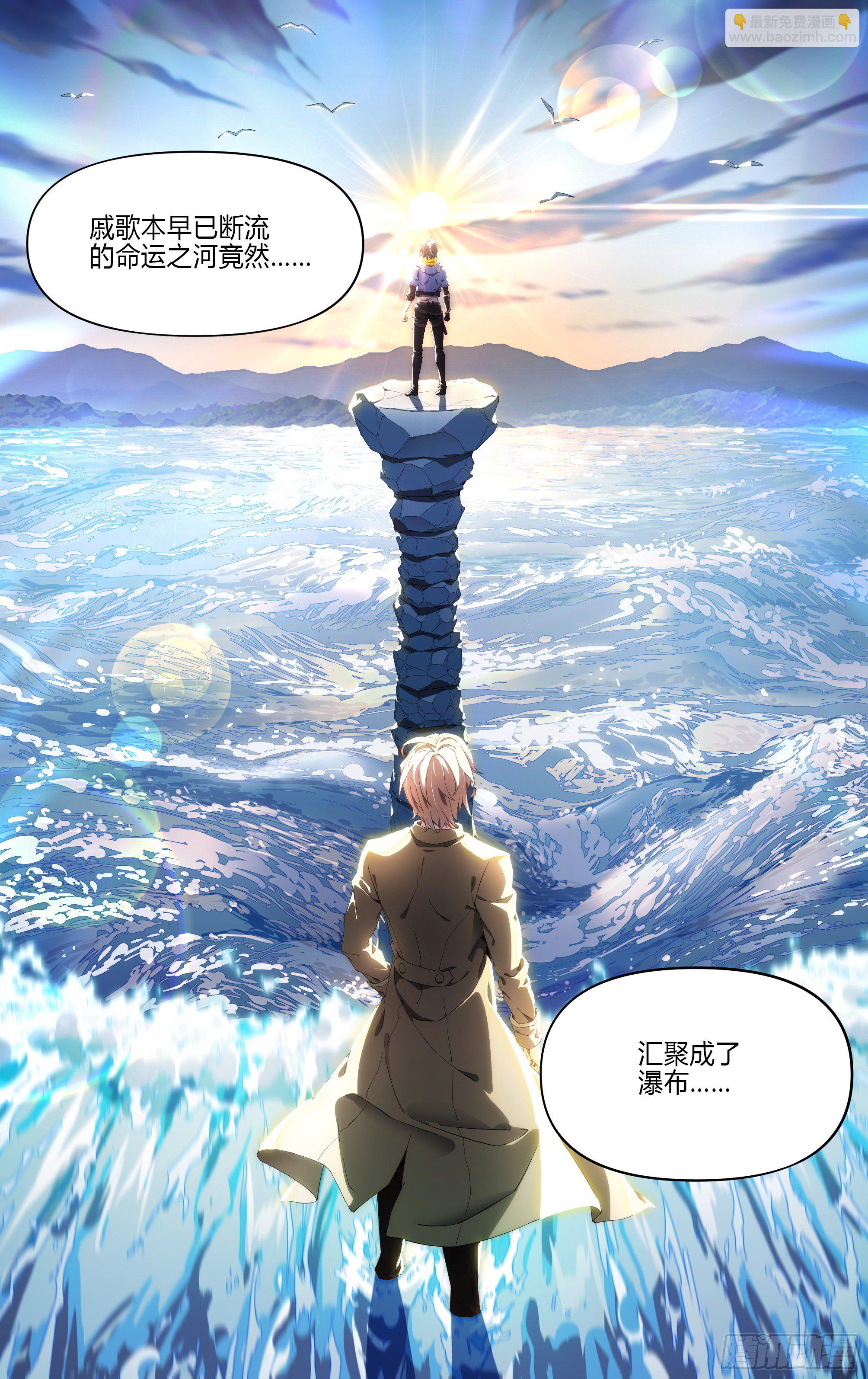 162话.命运之河-第169话