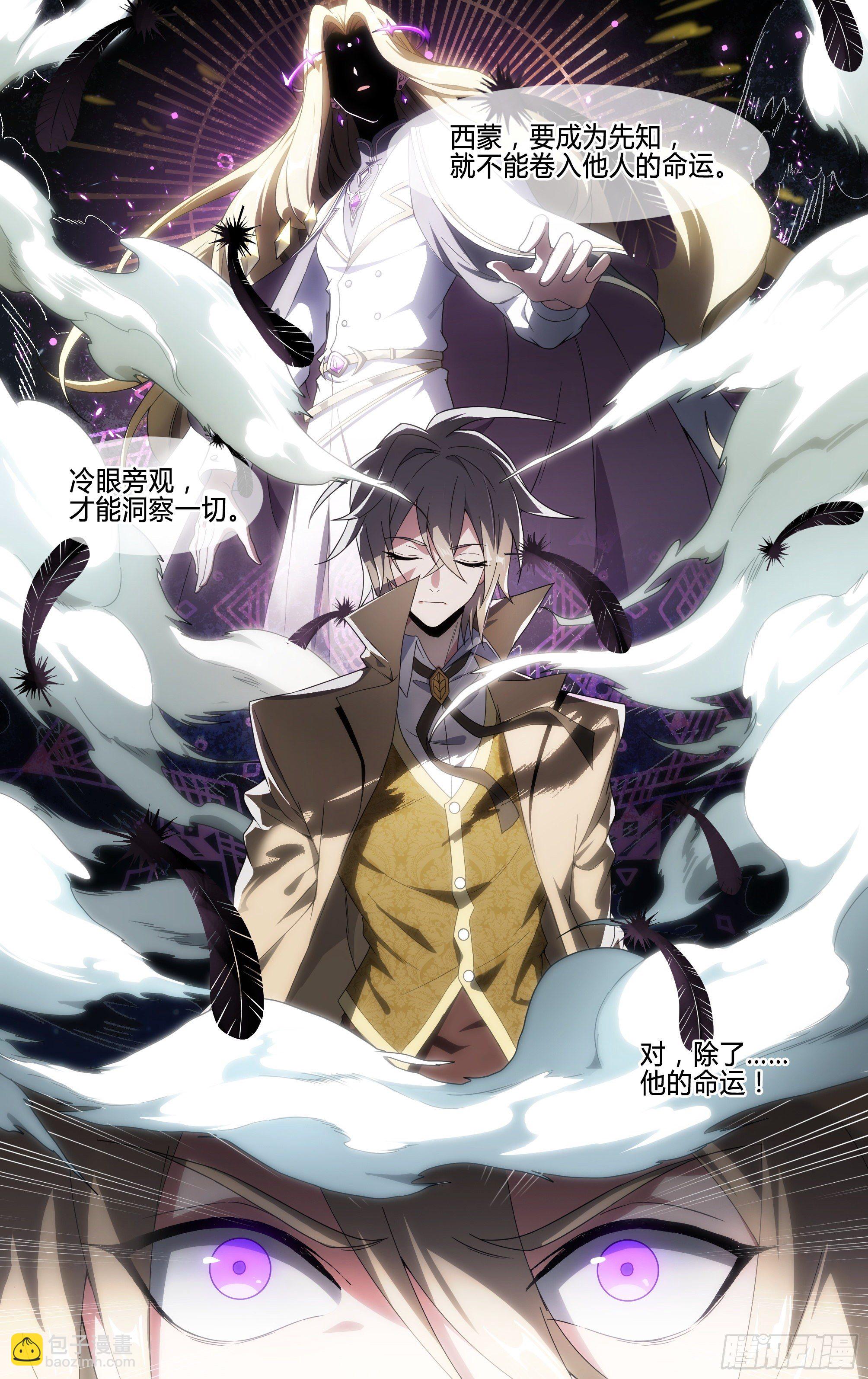 162话.命运之河-第169话
