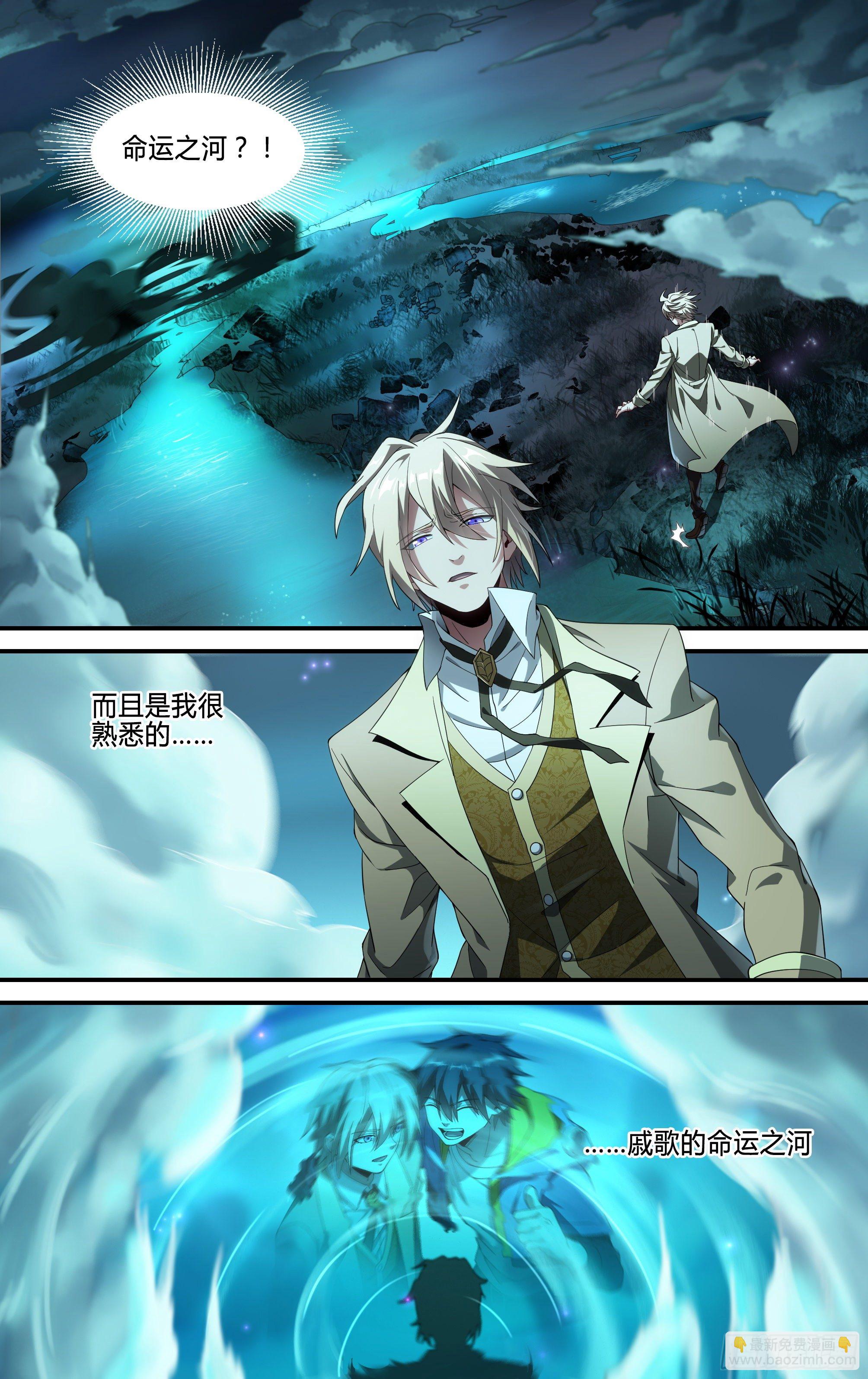 162话.命运之河-第169话