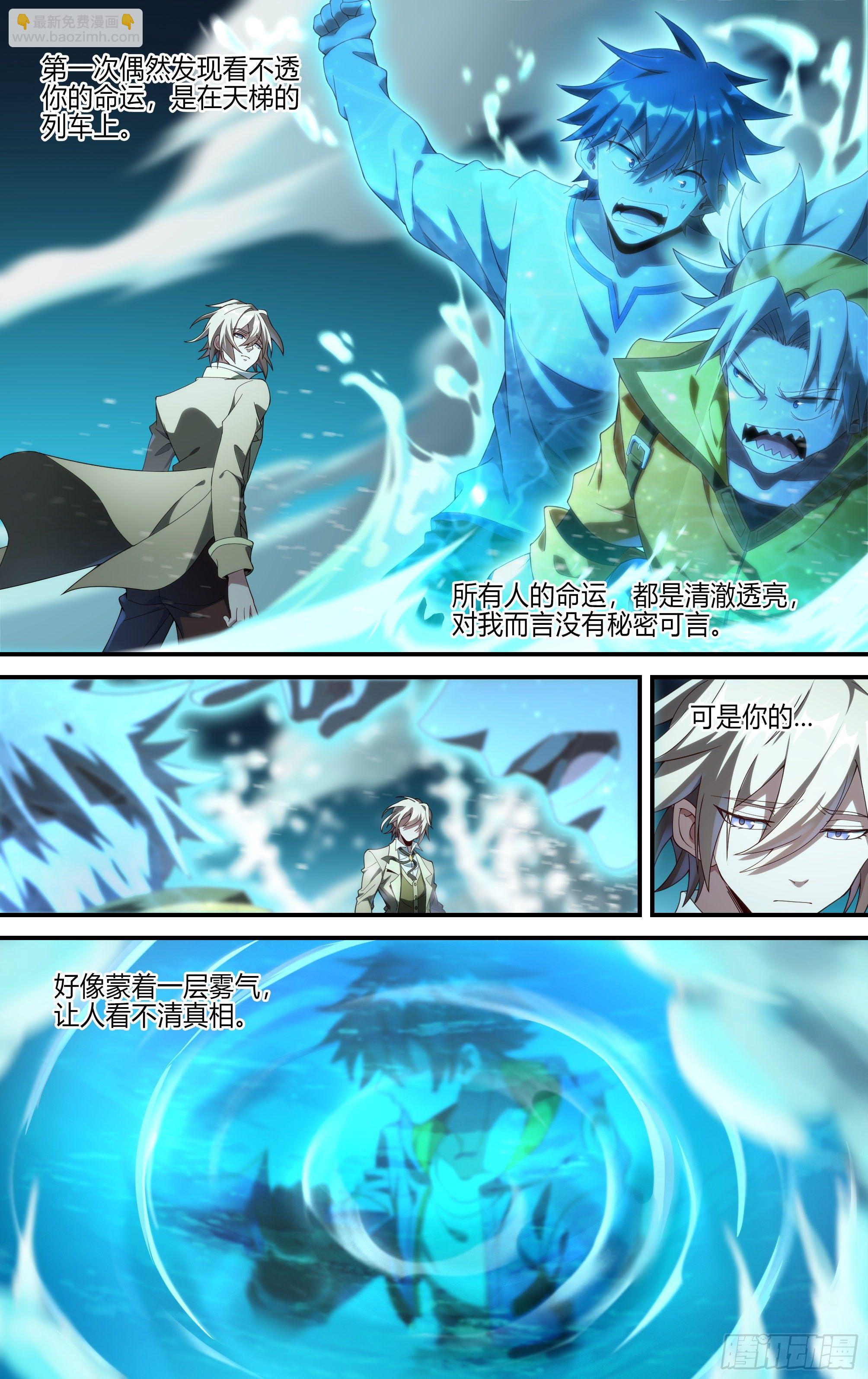 162话.命运之河-第169话