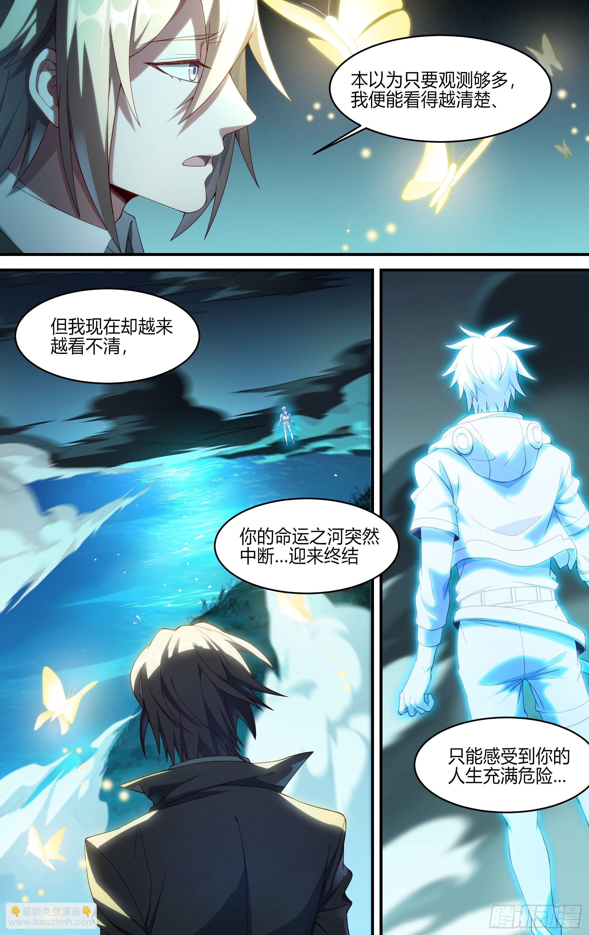 162话.命运之河-第169话