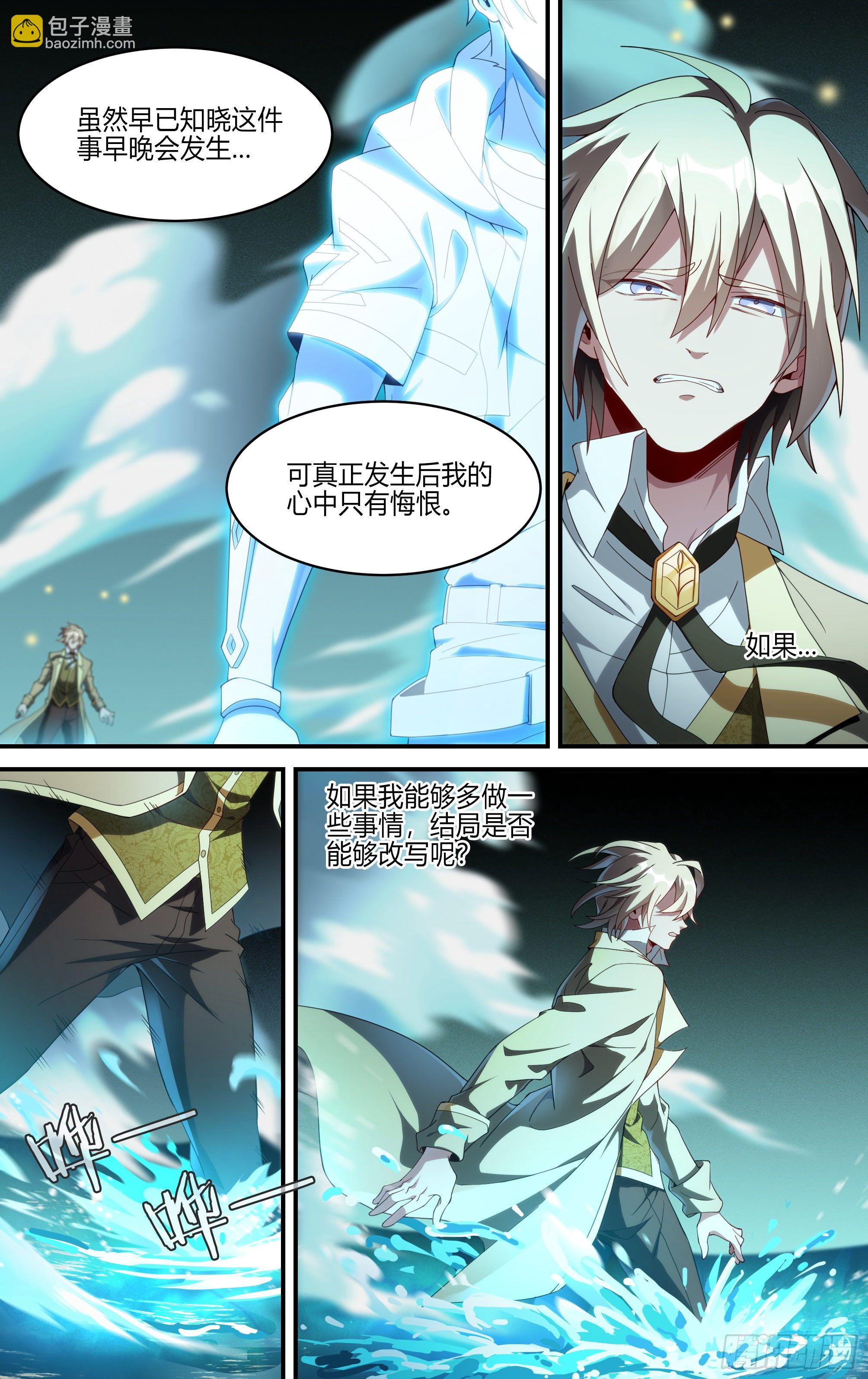 162话.命运之河-第169话