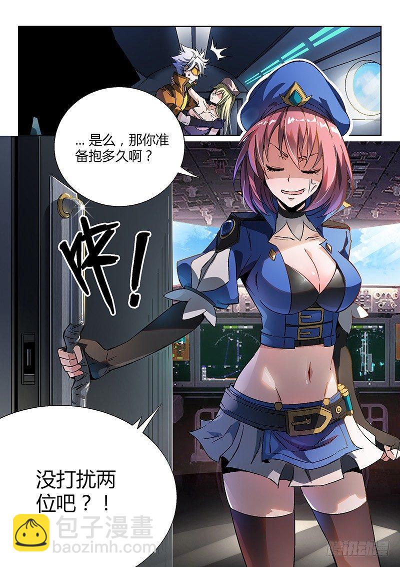 16话.深海之下-第17话