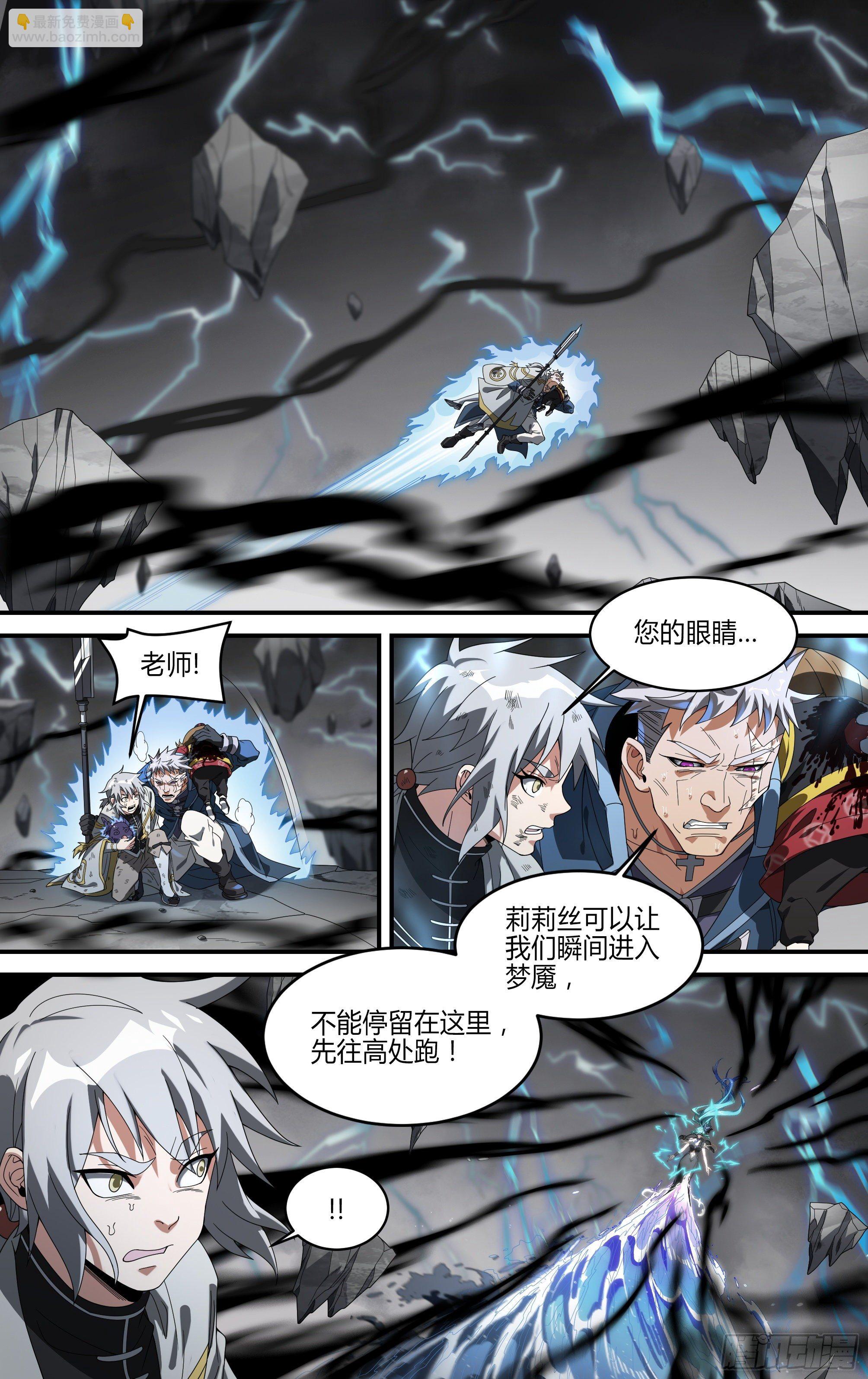 164话.生死之间（下）-第171话