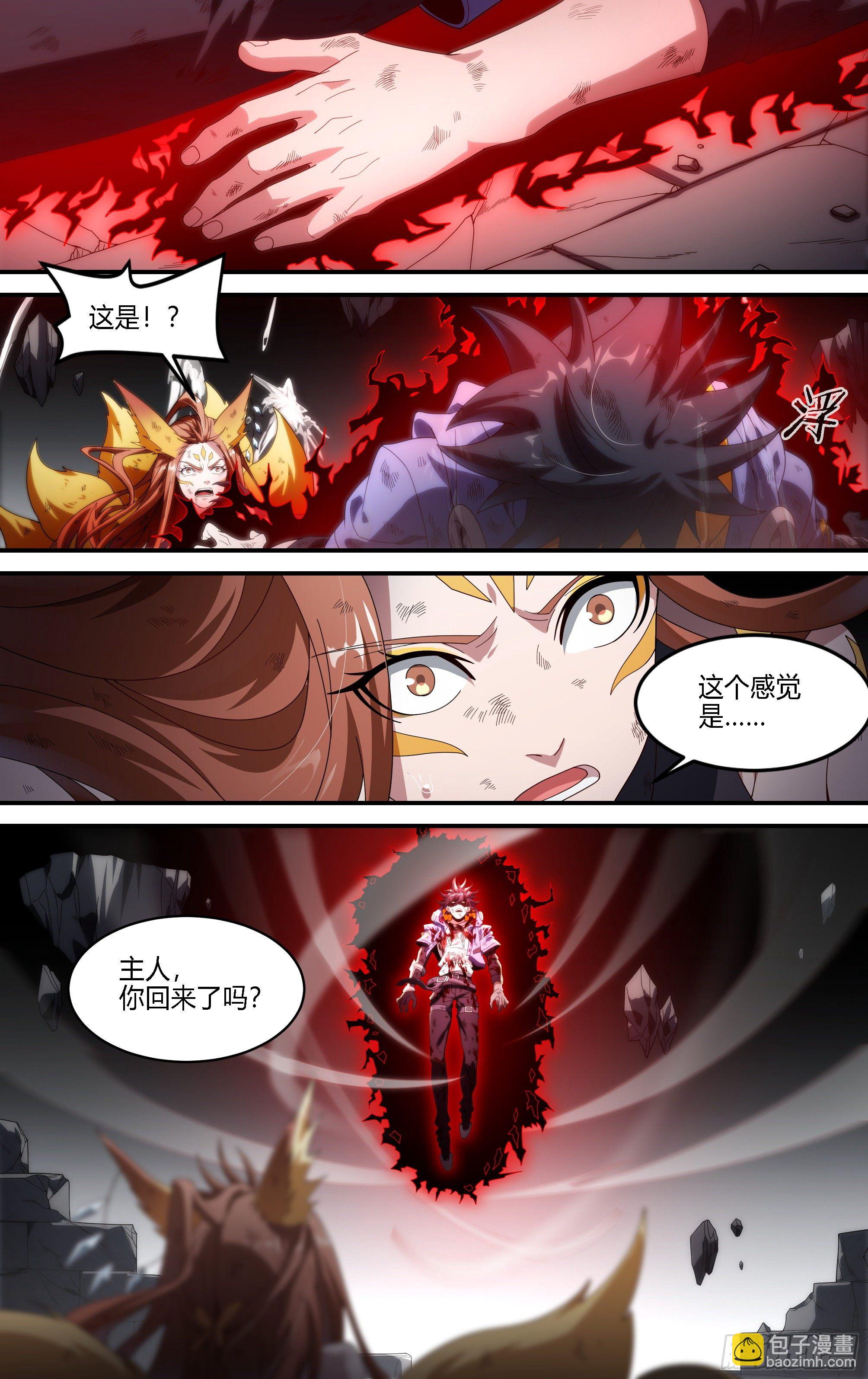 164话.生死之间（下）-第171话